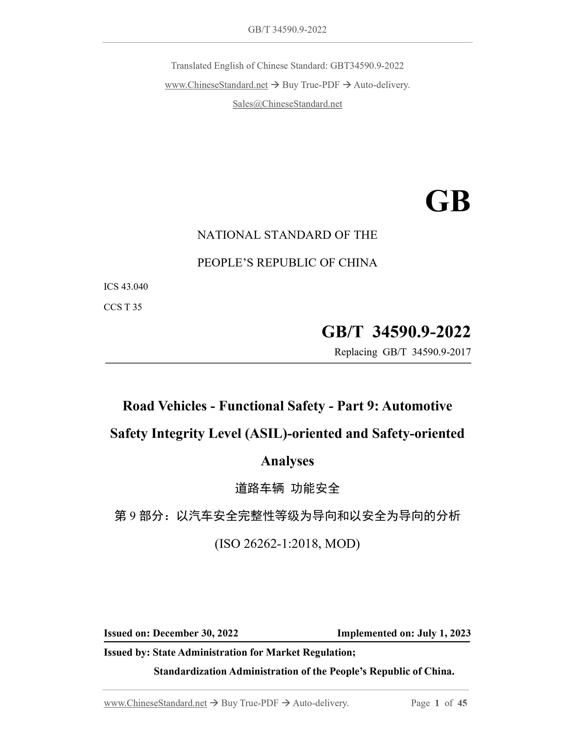 GB/T 34590.9-2022 Page 1