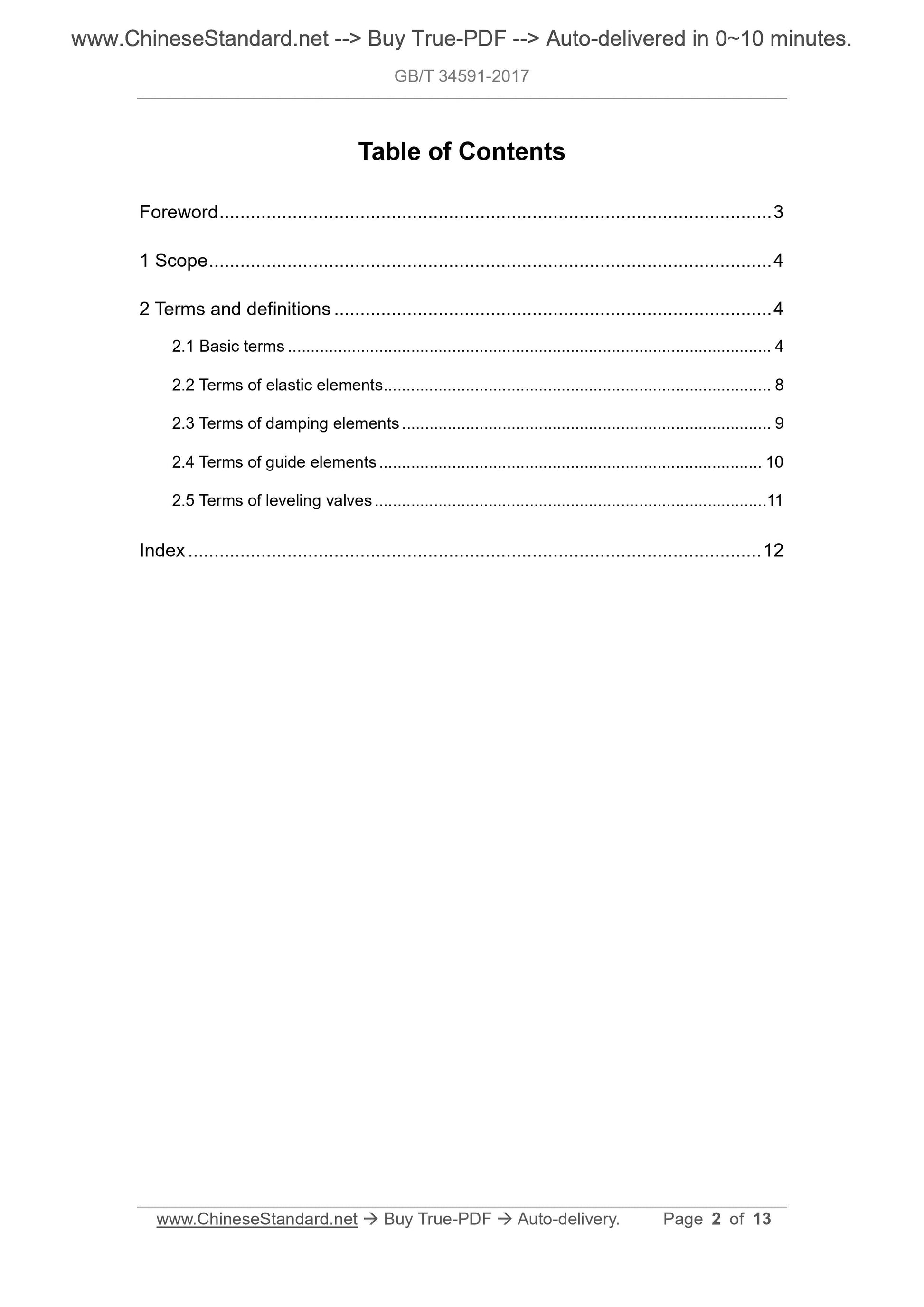 GB/T 34591-2017 Page 2