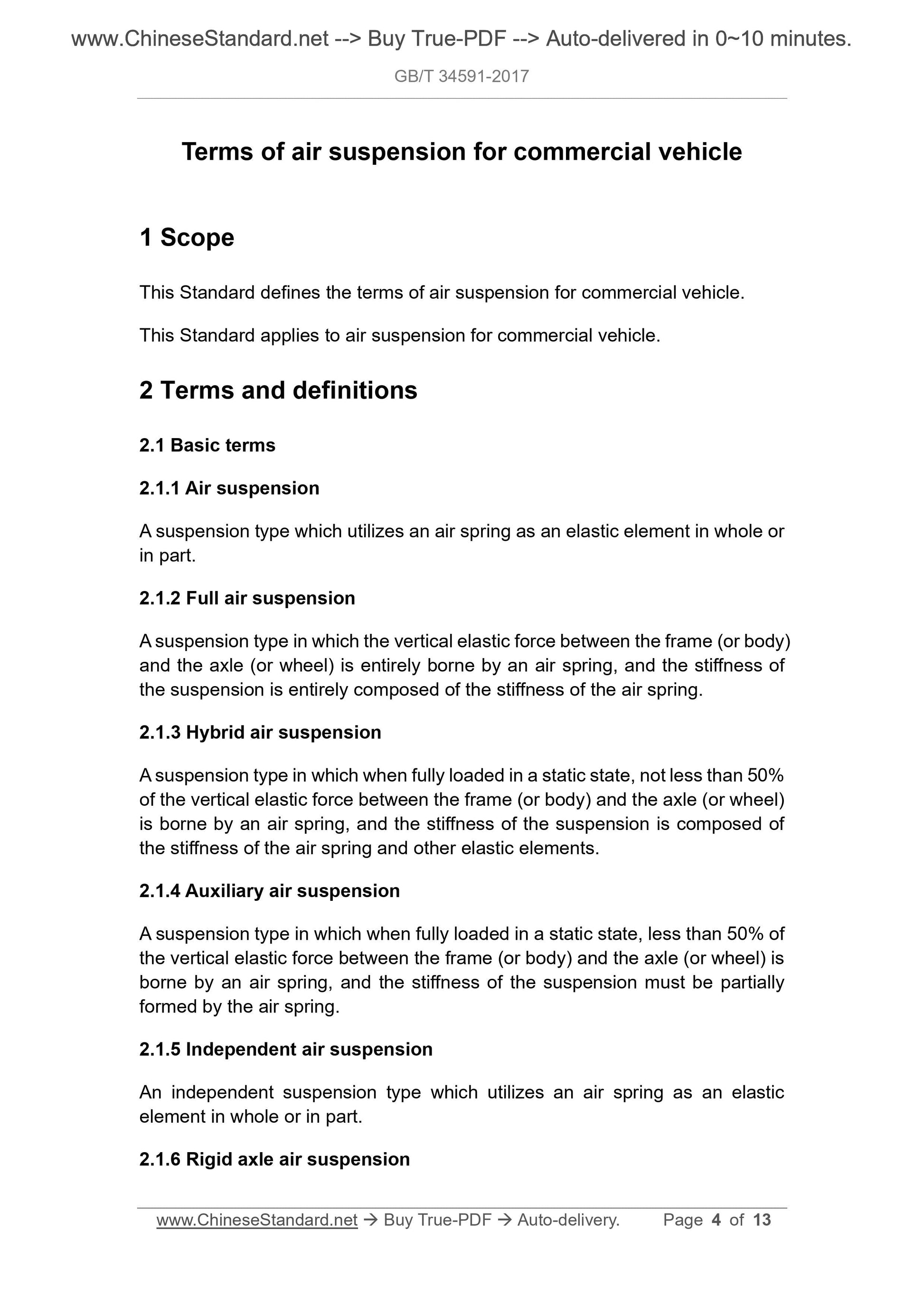 GB/T 34591-2017 Page 4
