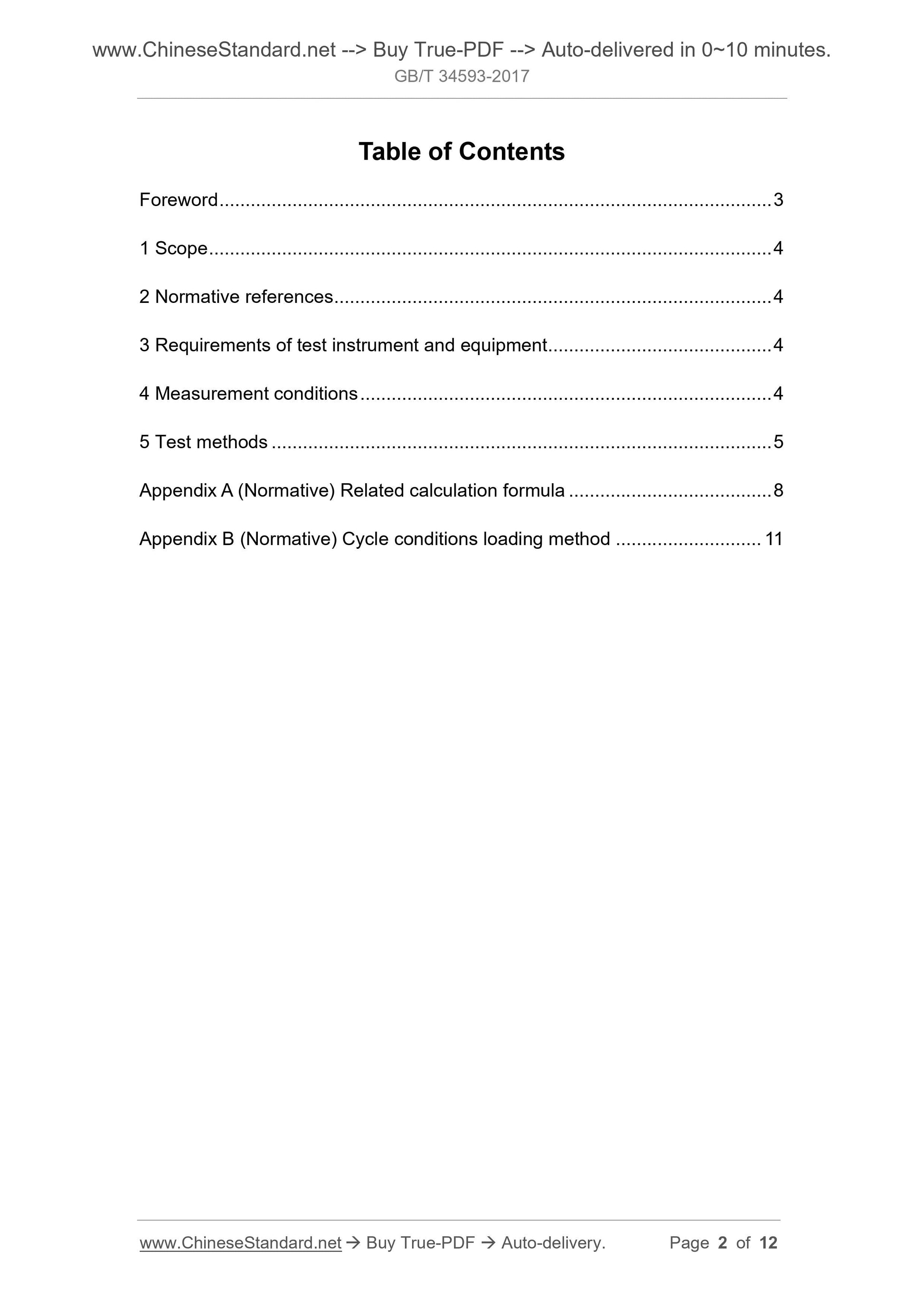 GB/T 34593-2017 Page 2