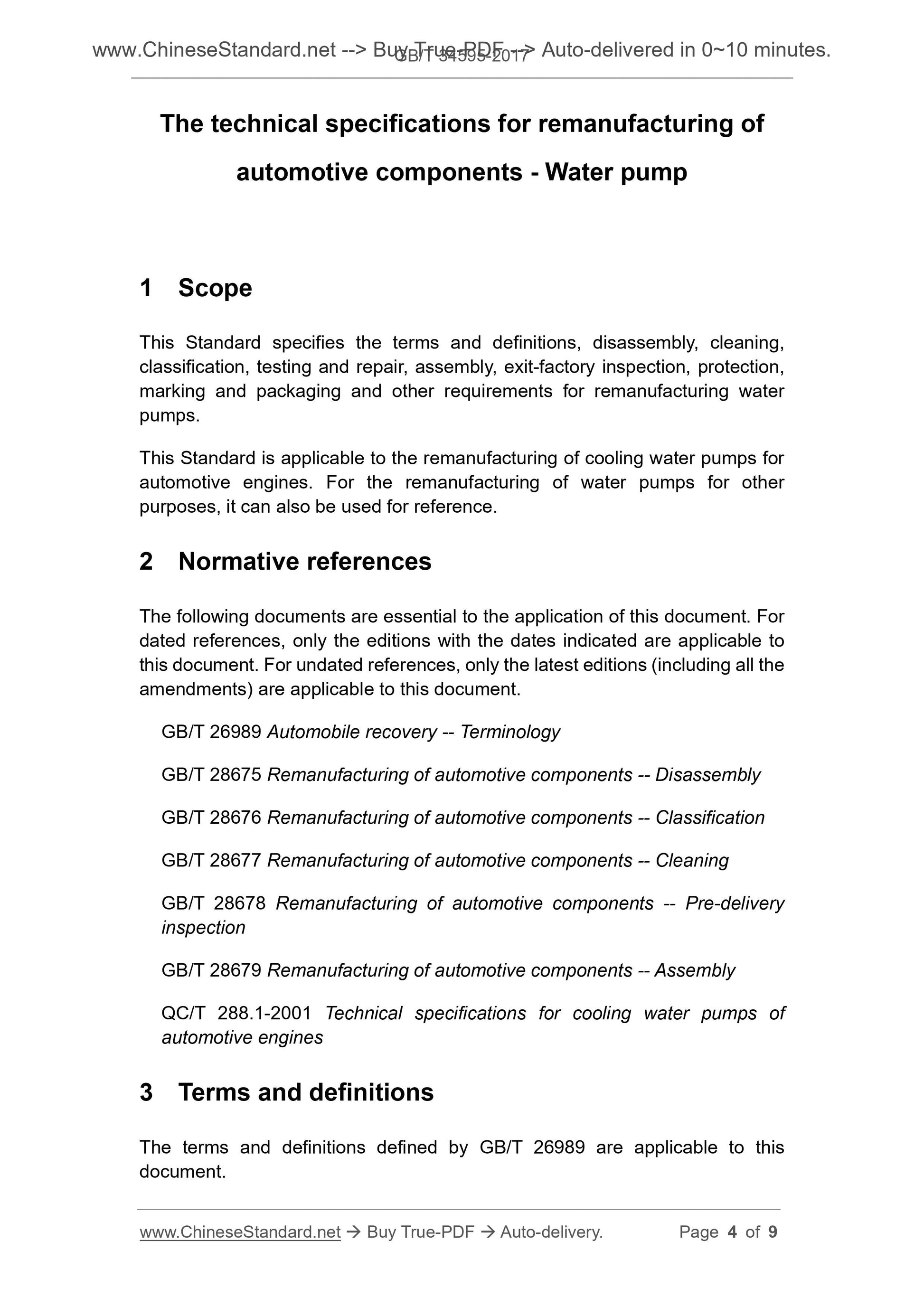 GB/T 34595-2017 Page 3