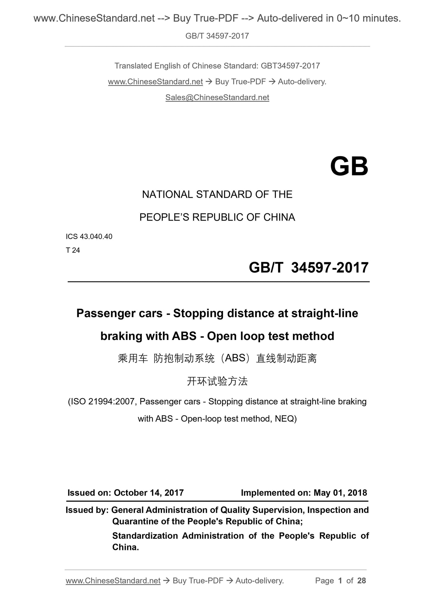 GB/T 34597-2017 Page 1