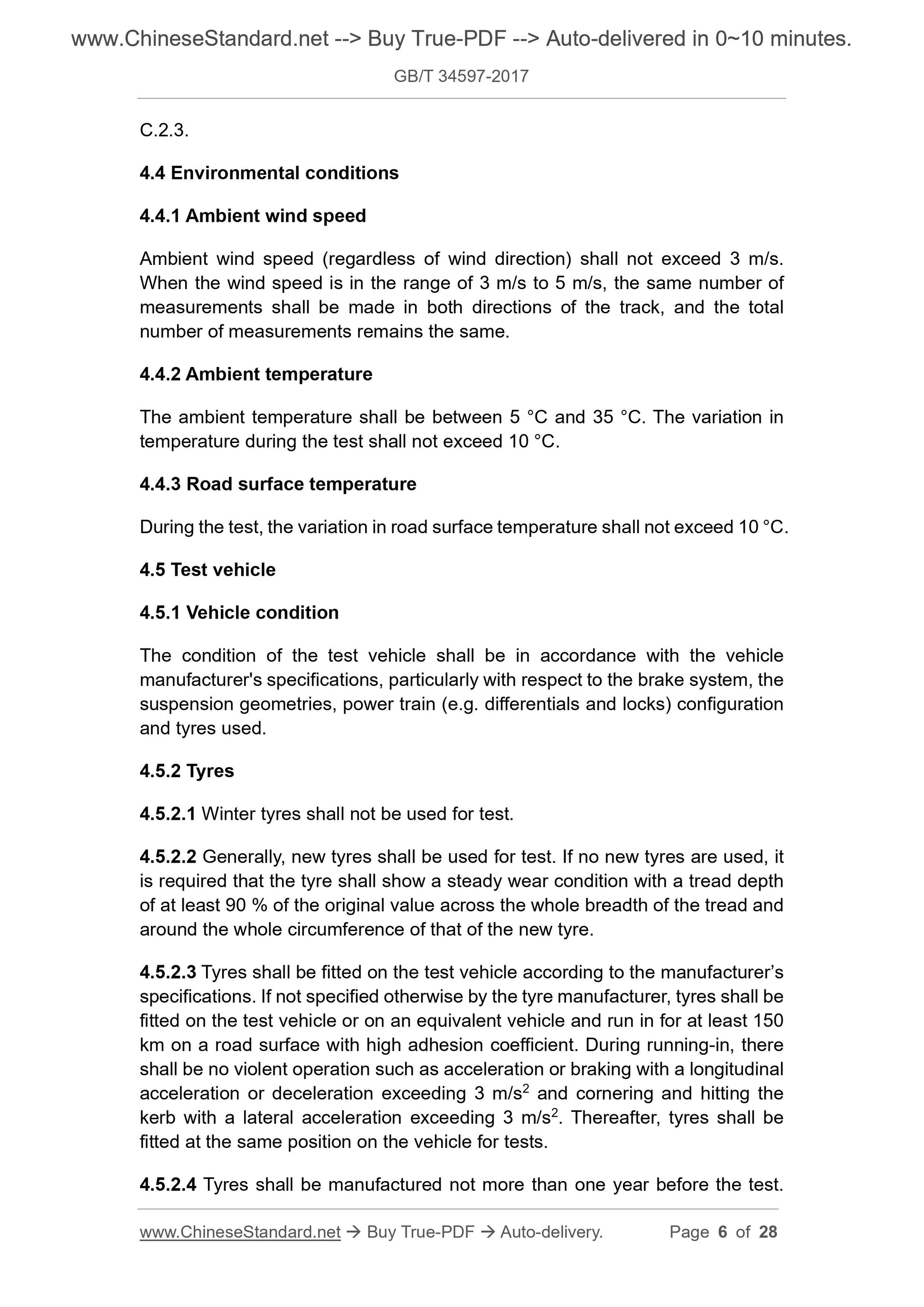 GB/T 34597-2017 Page 5