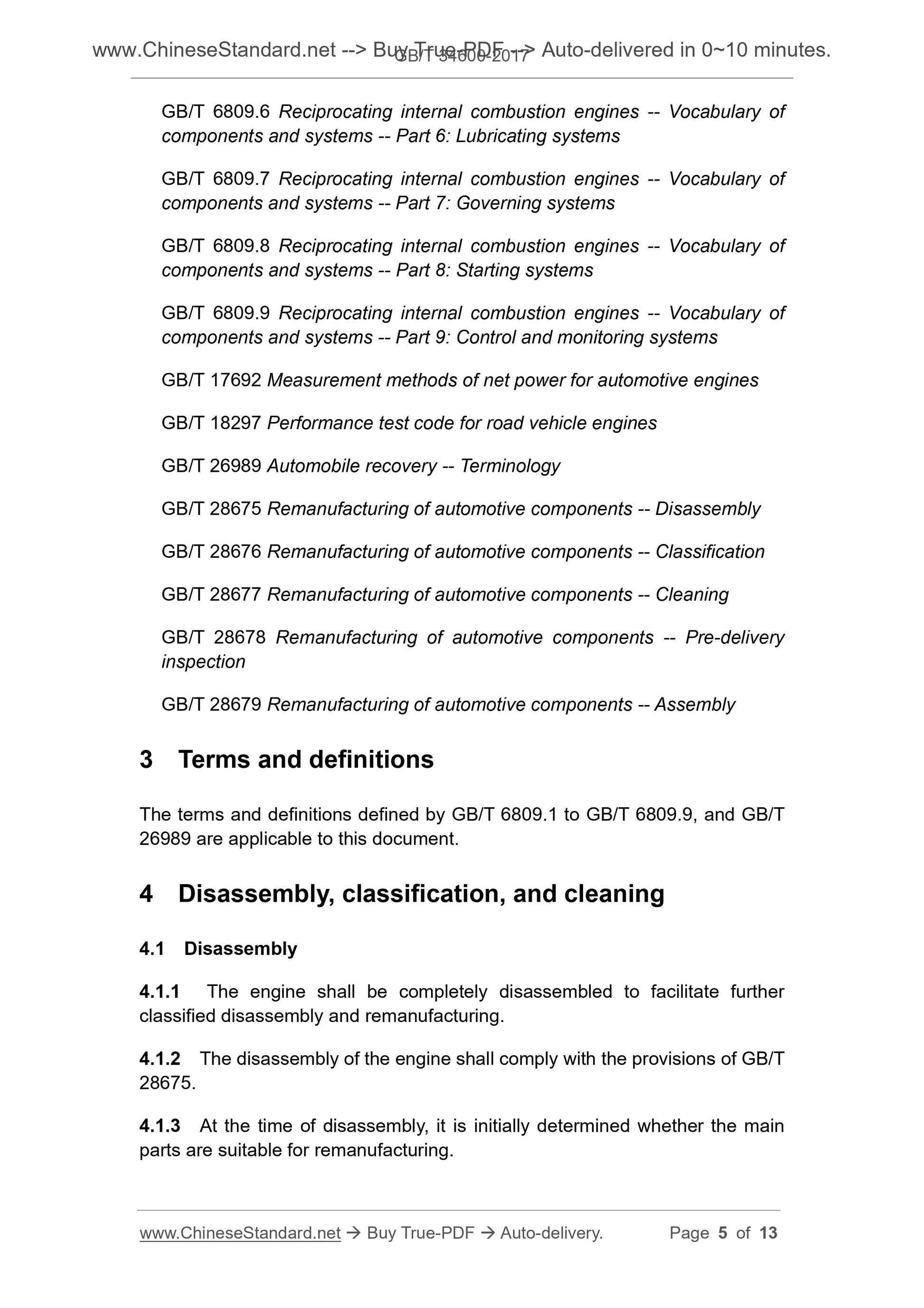 GB/T 34600-2017 Page 4