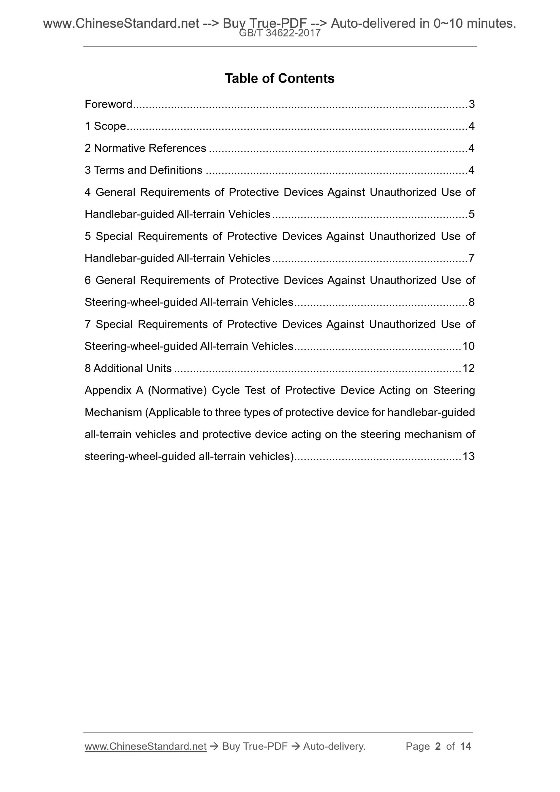 GB/T 34622-2017 Page 2