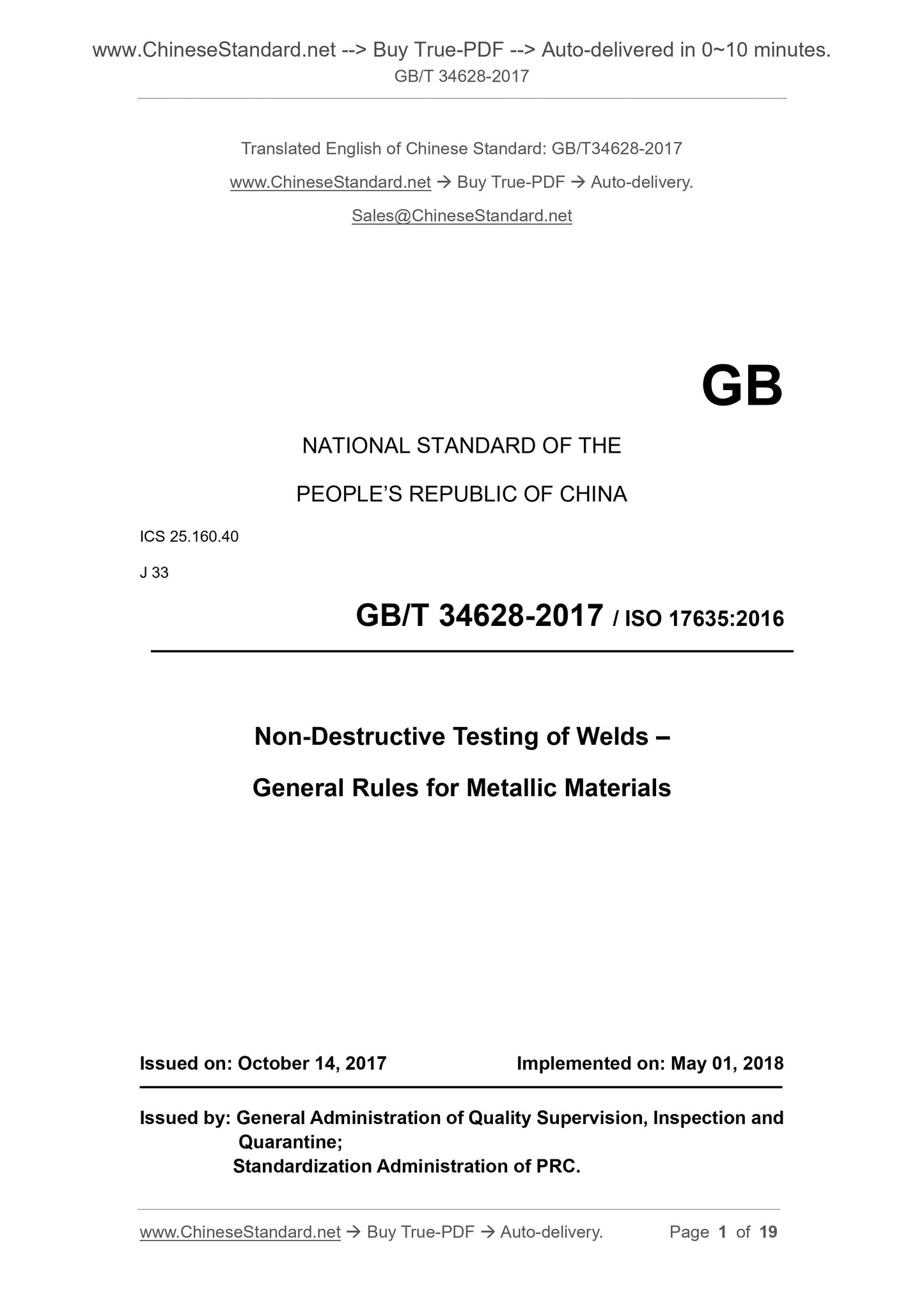 GB/T 34628-2017 Page 1