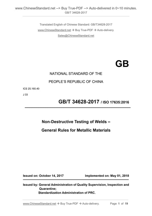 GB/T 34628-2017 Page 1