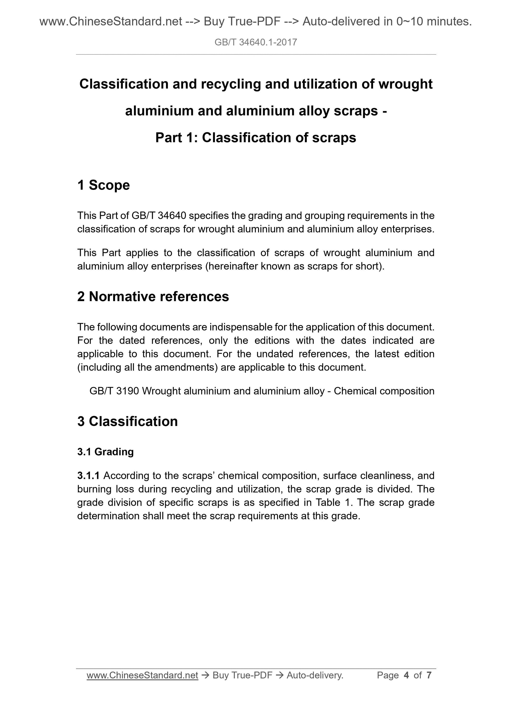 GB/T 34640.1-2017 Page 4