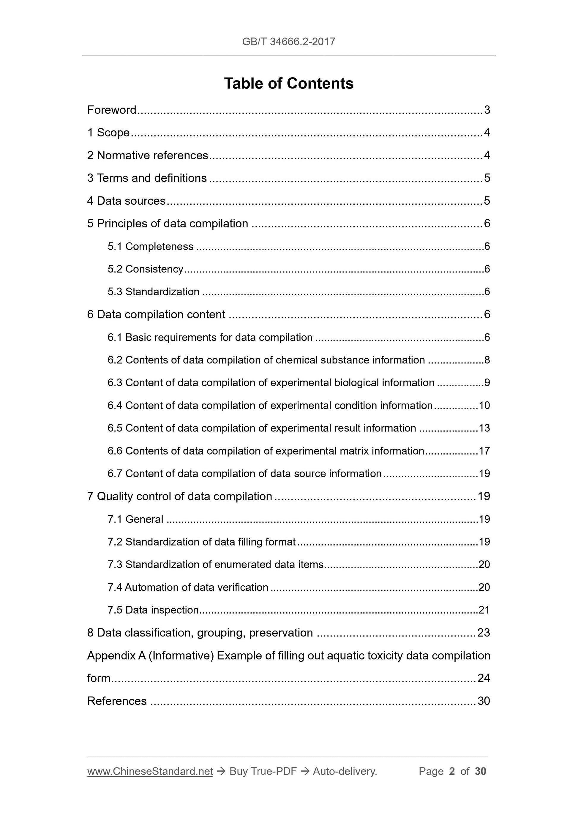 GB/T 34666.2-2017 Page 2