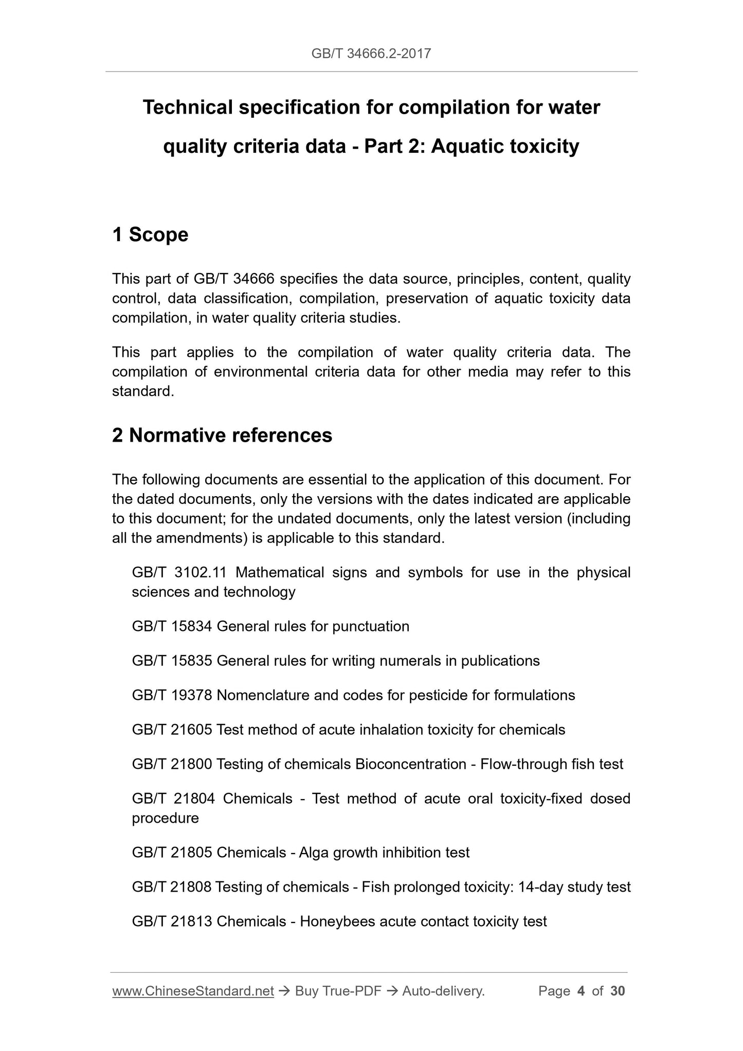GB/T 34666.2-2017 Page 3