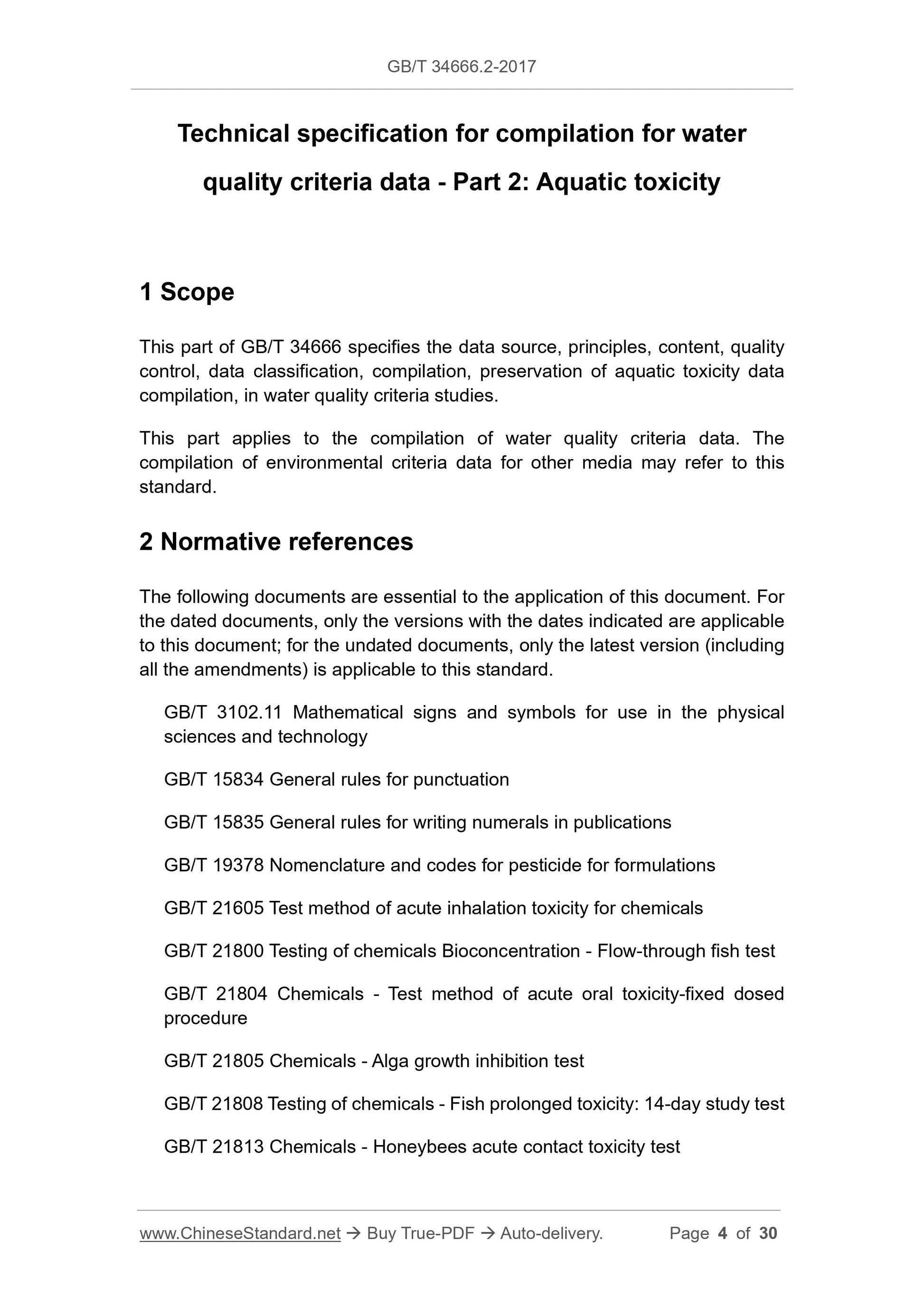 GB/T 34666.2-2017 Page 3