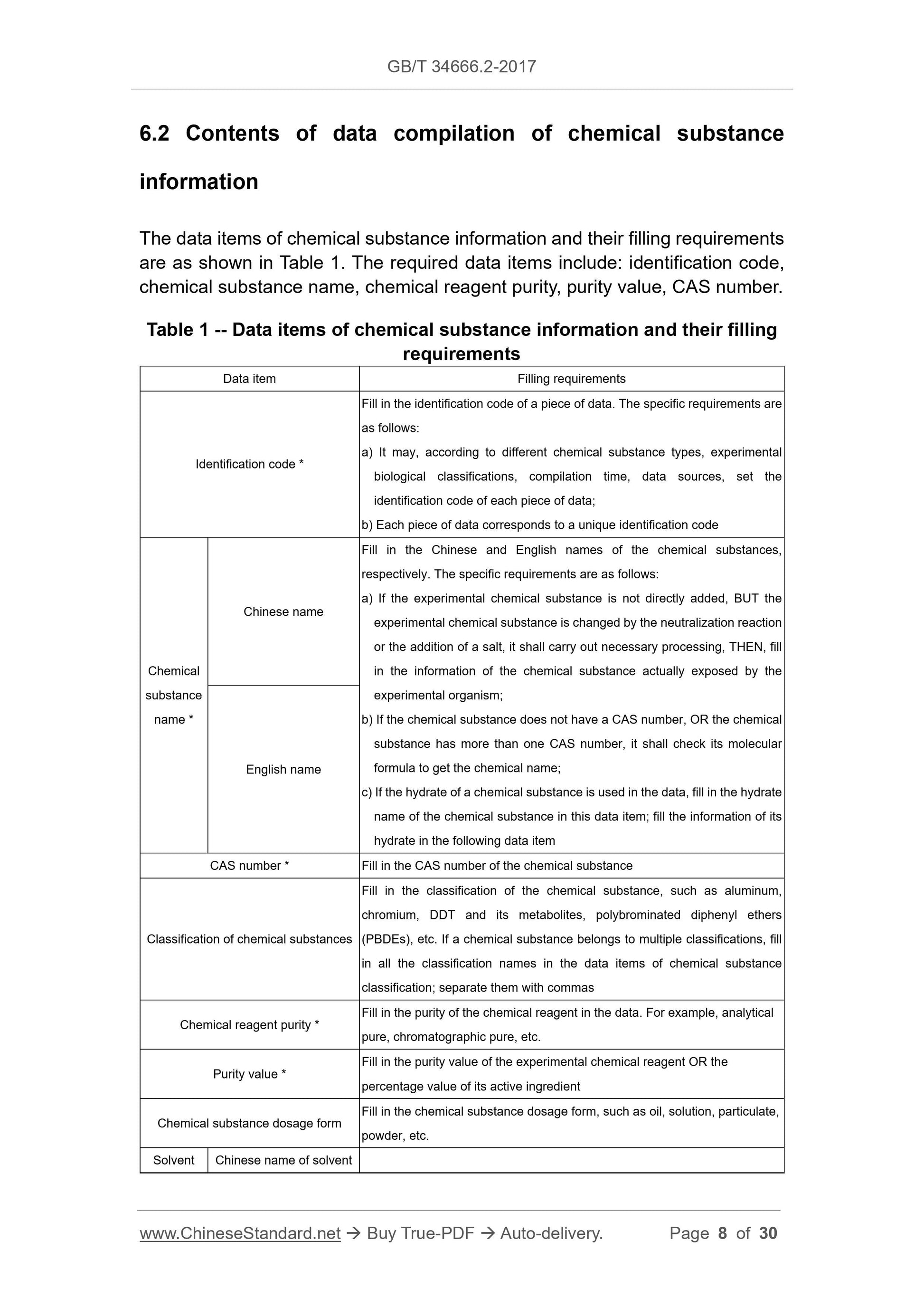 GB/T 34666.2-2017 Page 5