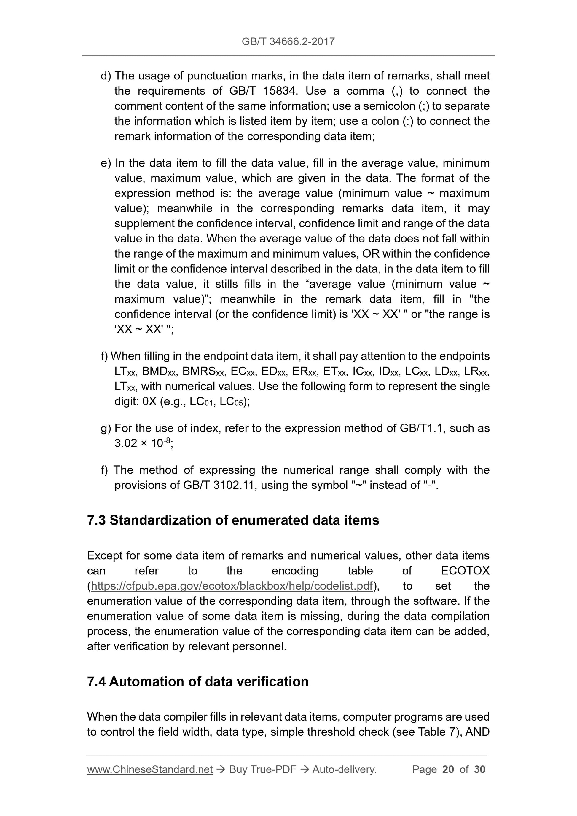 GB/T 34666.2-2017 Page 6