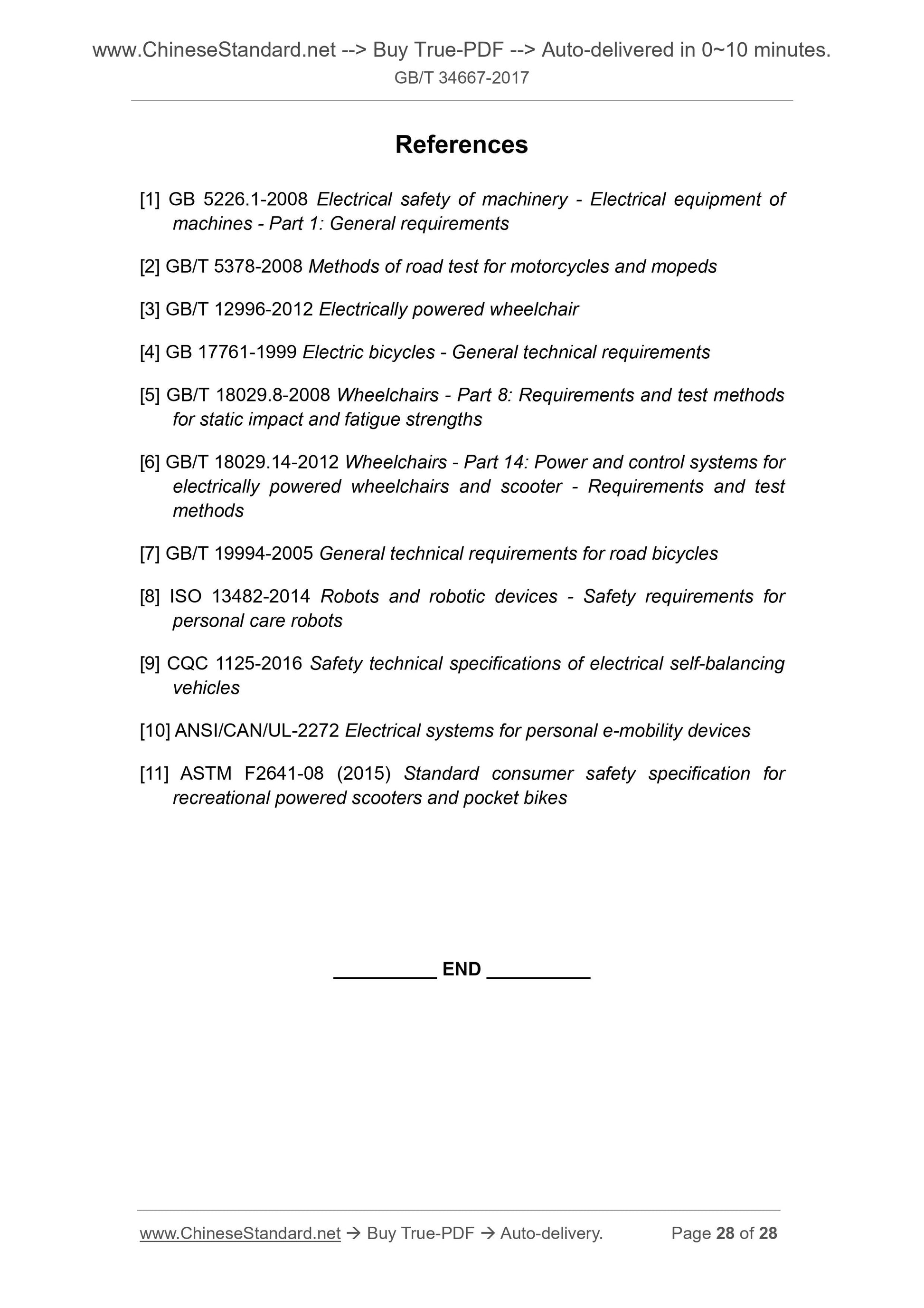 GB/T 34667-2017 Page 11