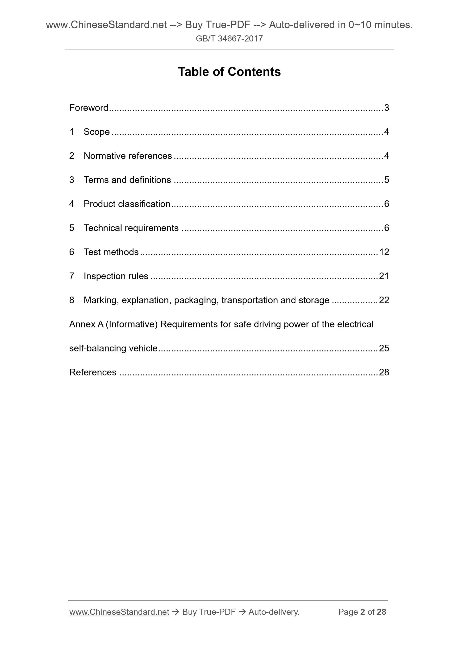 GB/T 34667-2017 Page 2