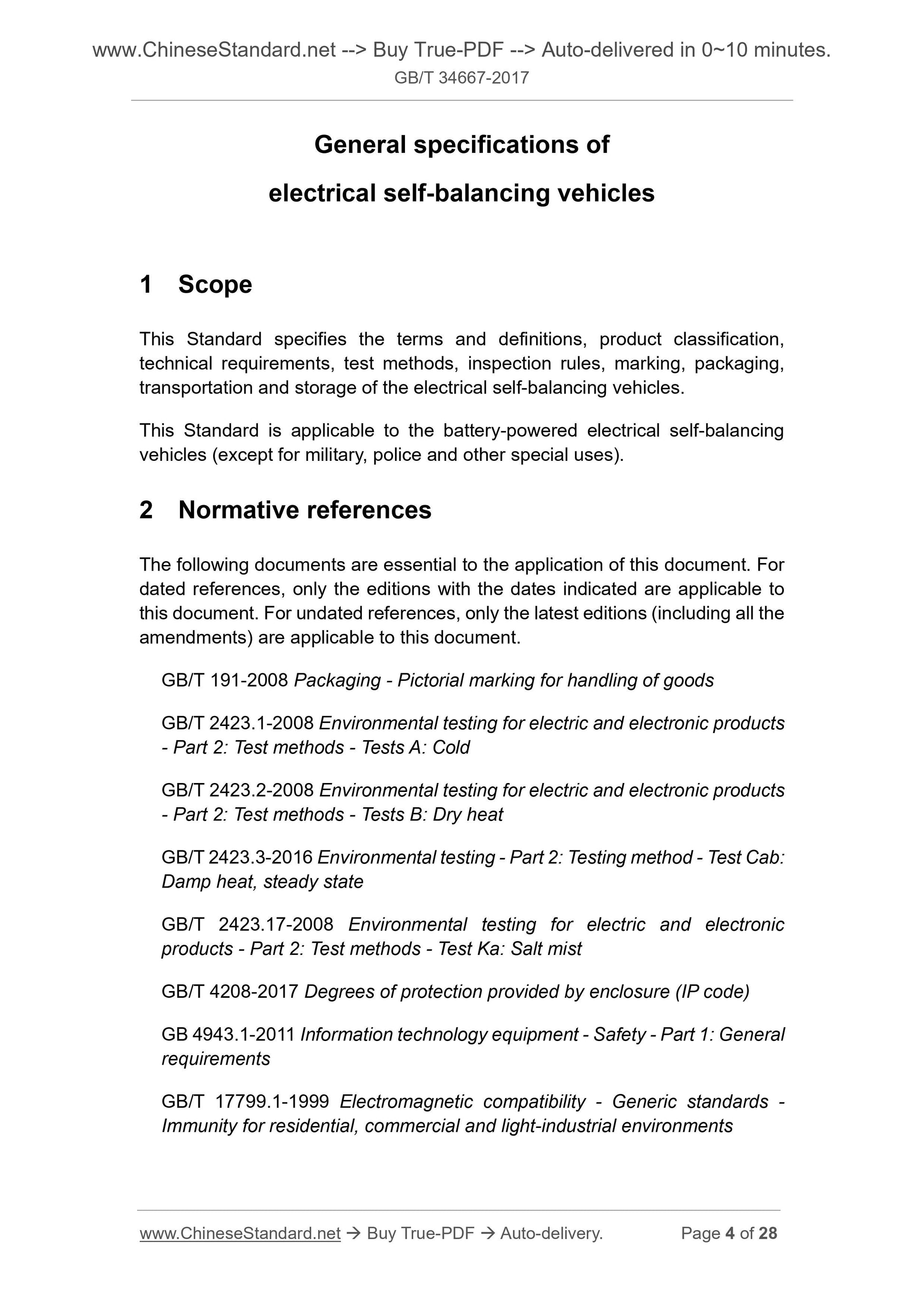 GB/T 34667-2017 Page 4