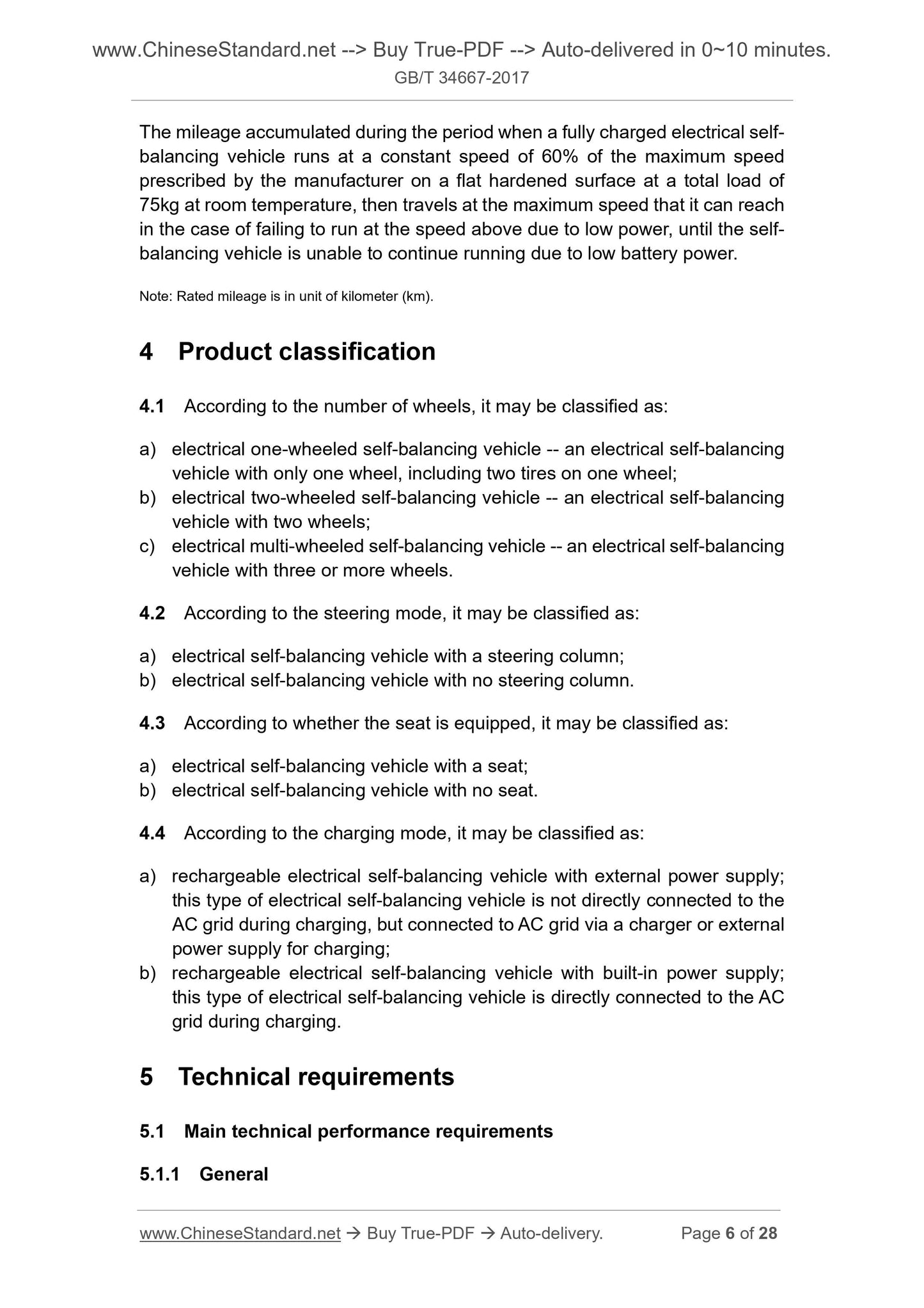 GB/T 34667-2017 Page 5
