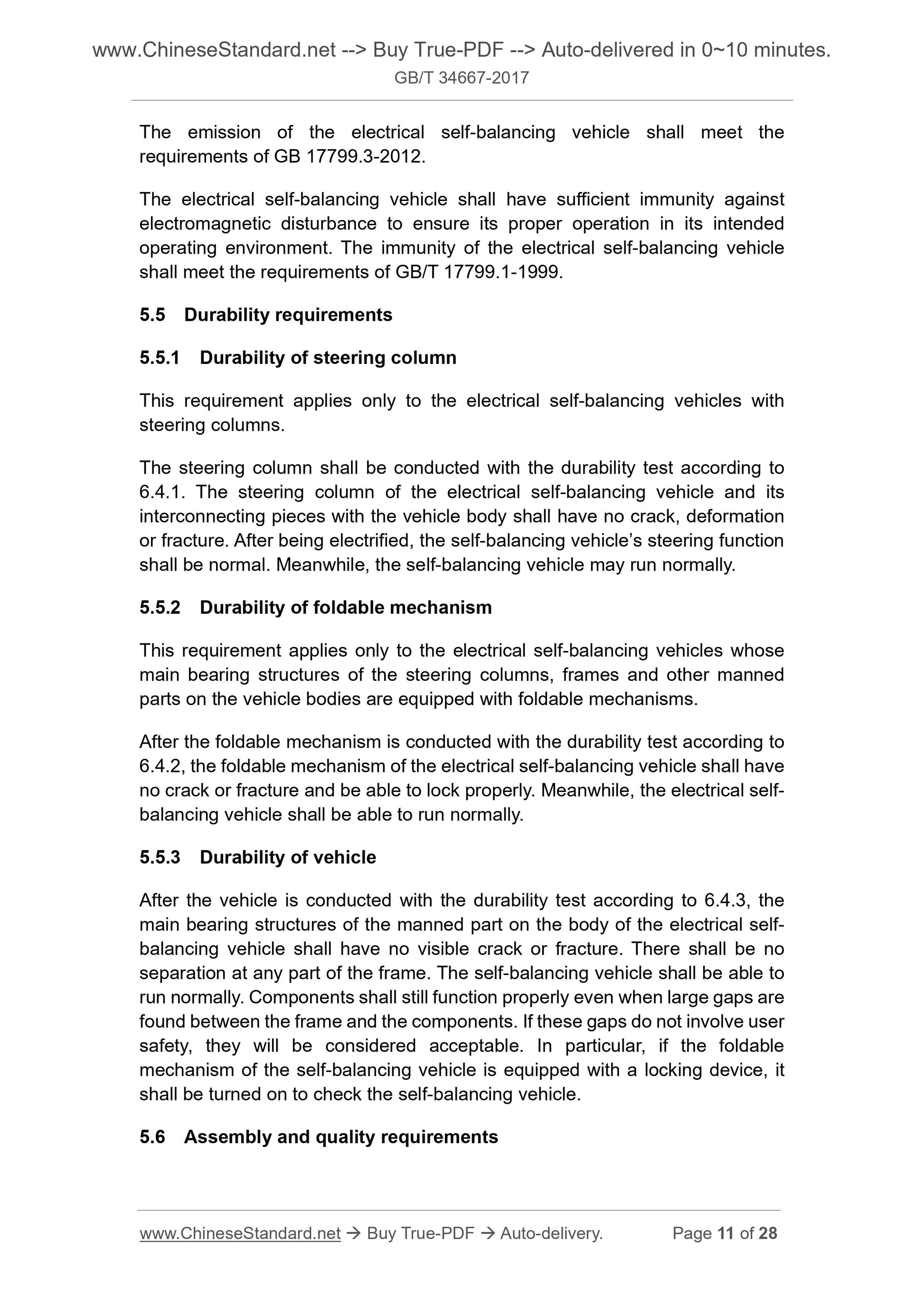GB/T 34667-2017 Page 6