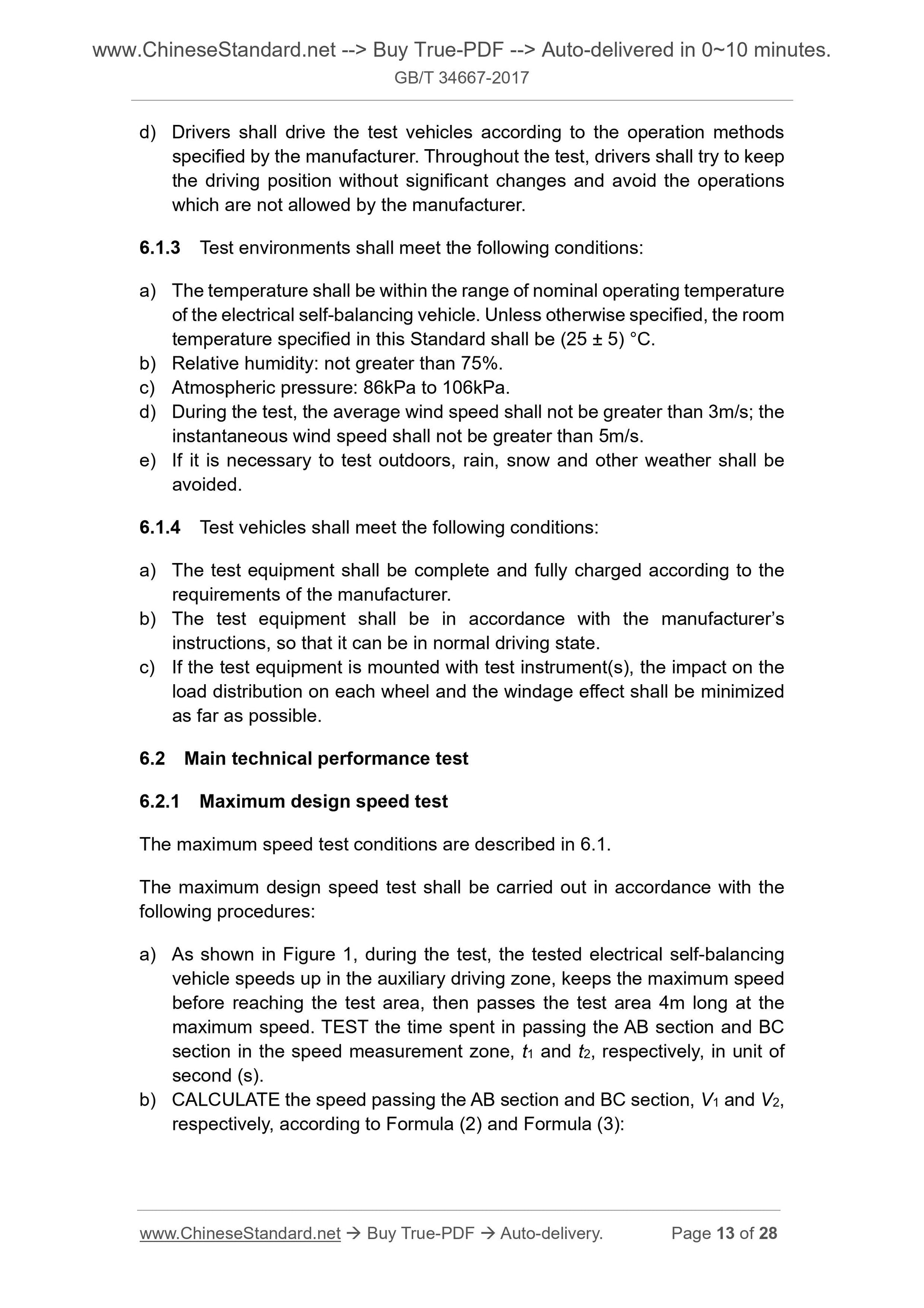GB/T 34667-2017 Page 7