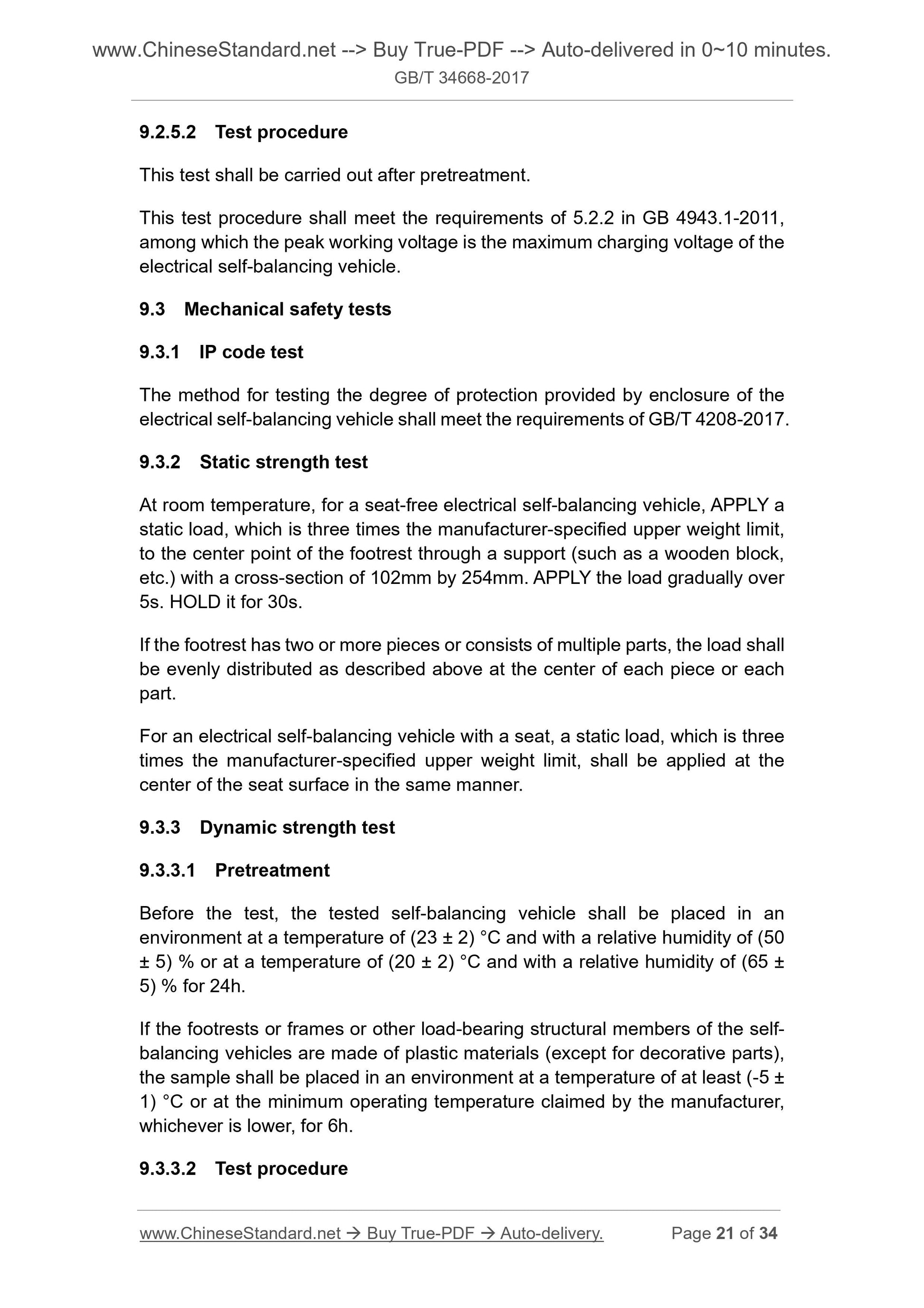 GB/T 34668-2017 Page 11