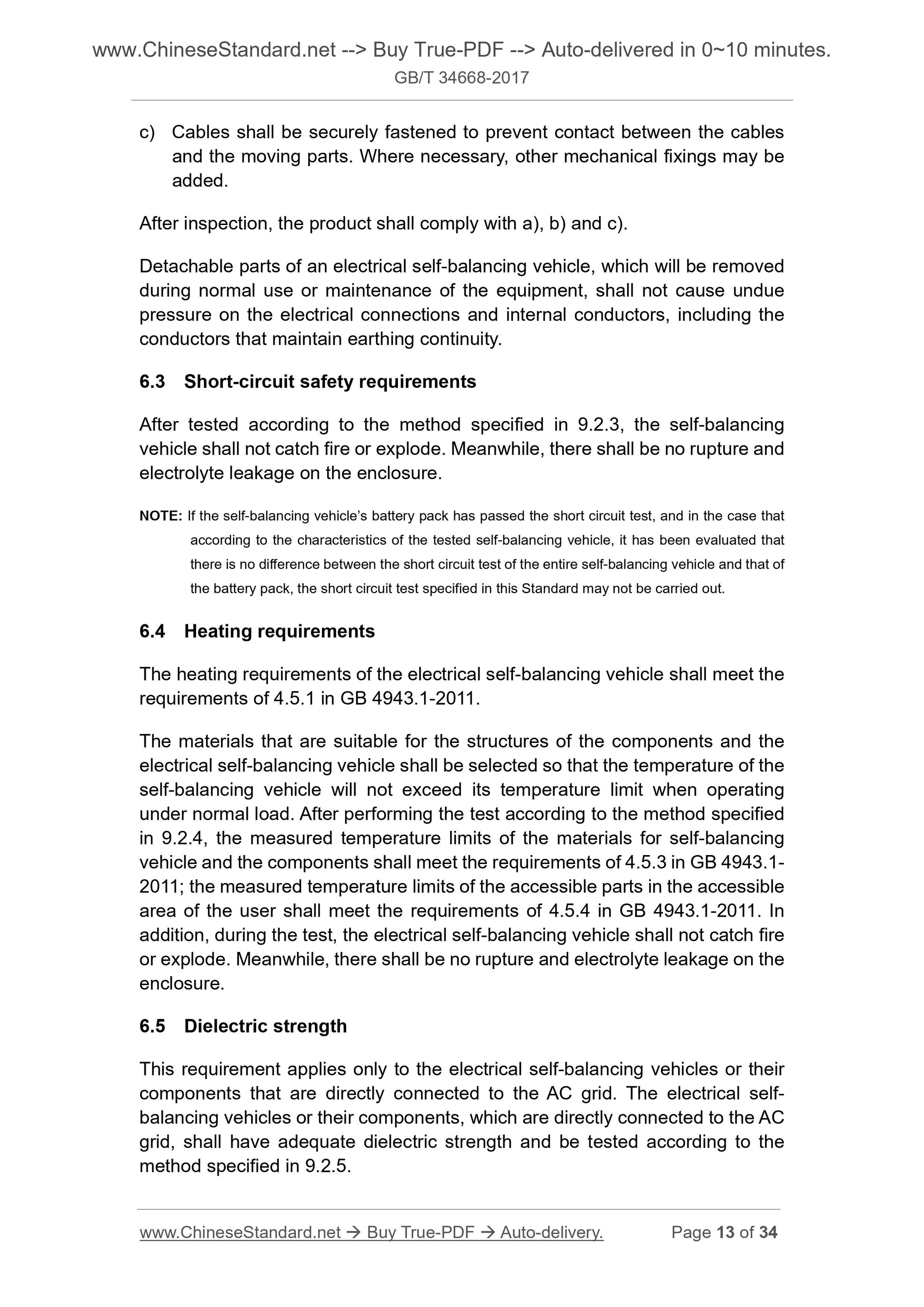 GB/T 34668-2017 Page 8