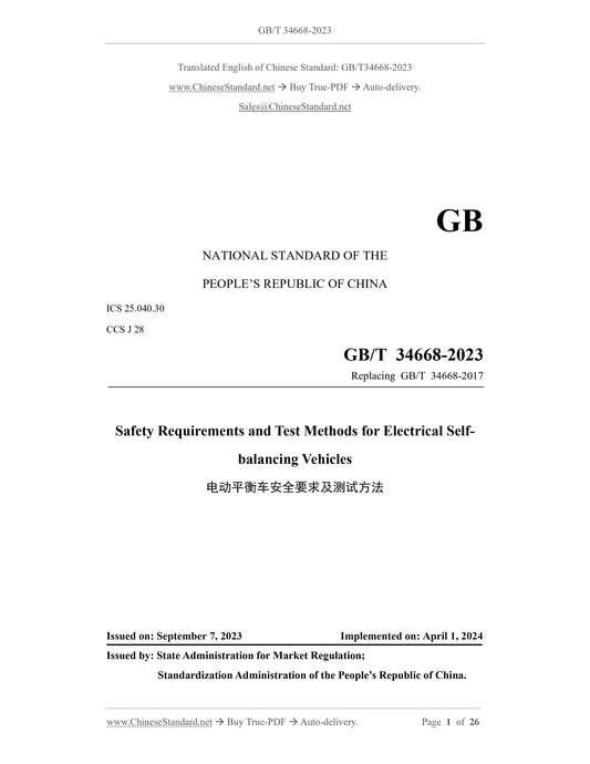 GB/T 34668-2023 Page 1