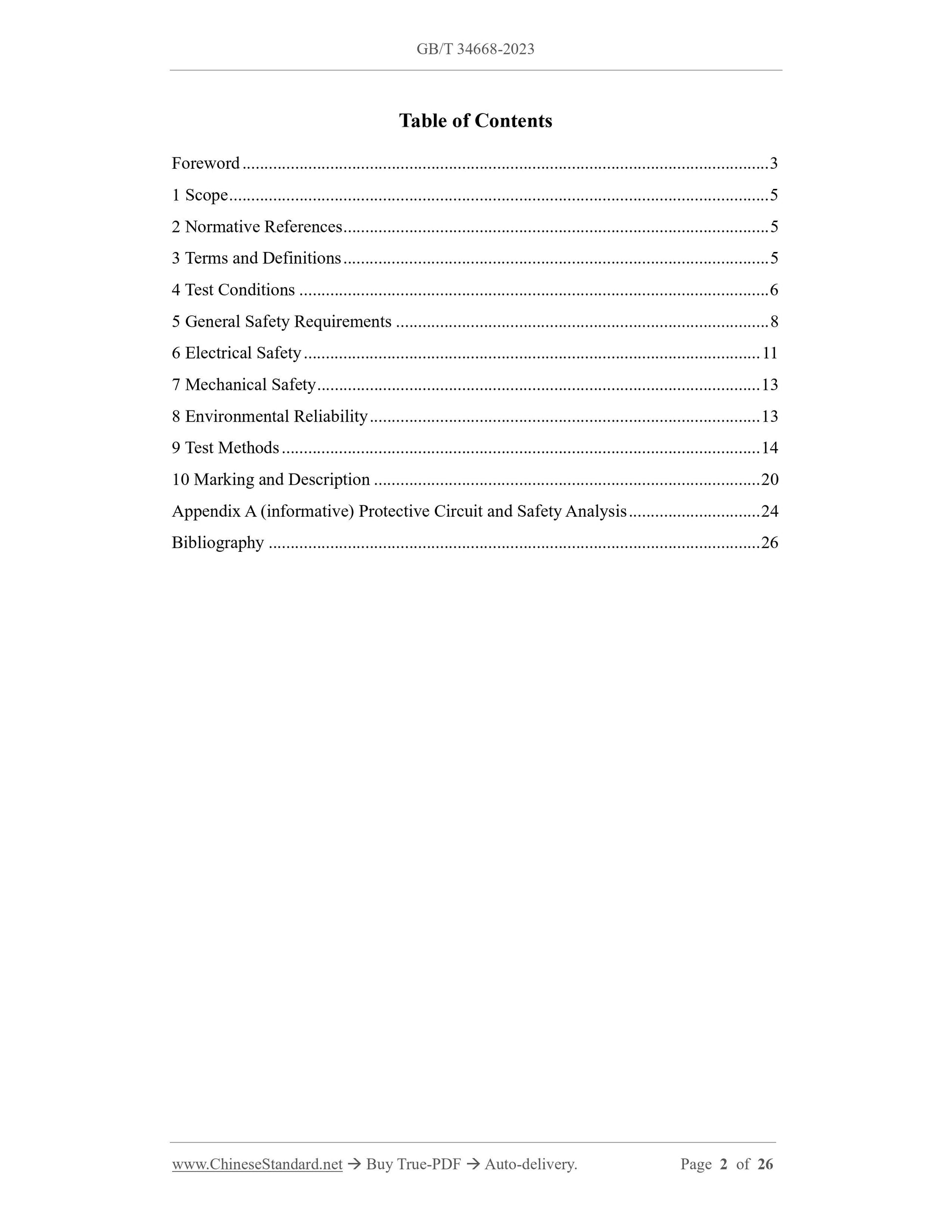 GB/T 34668-2023 Page 2
