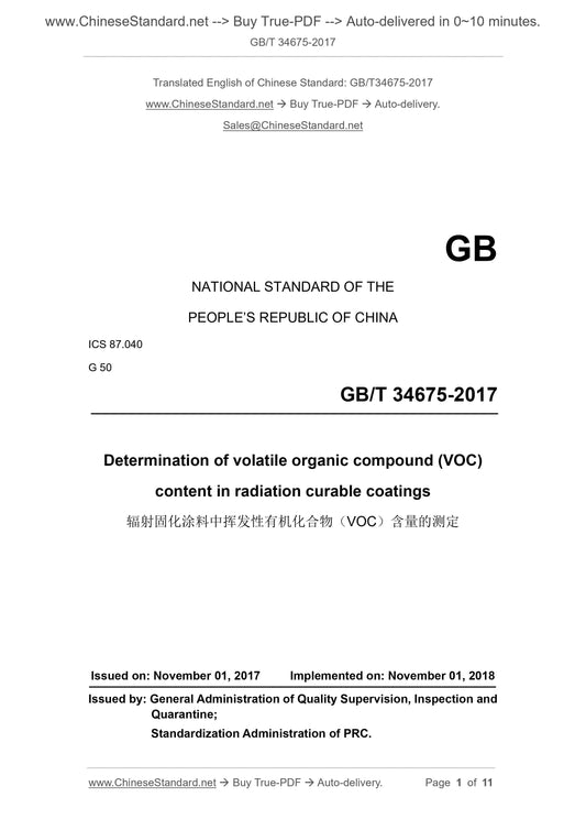 GB/T 34675-2017 Page 1
