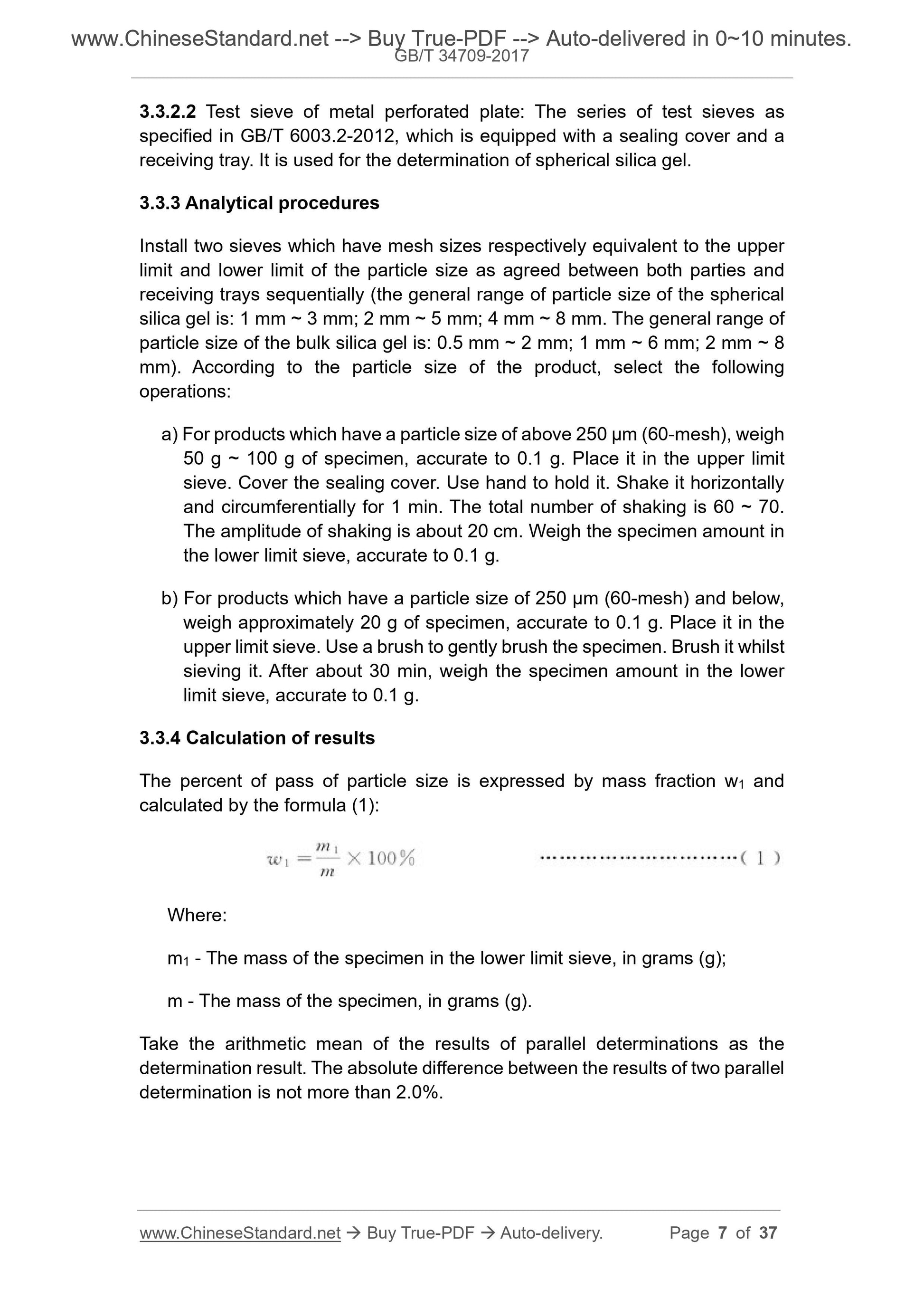 GB/T 34709-2017 Page 4
