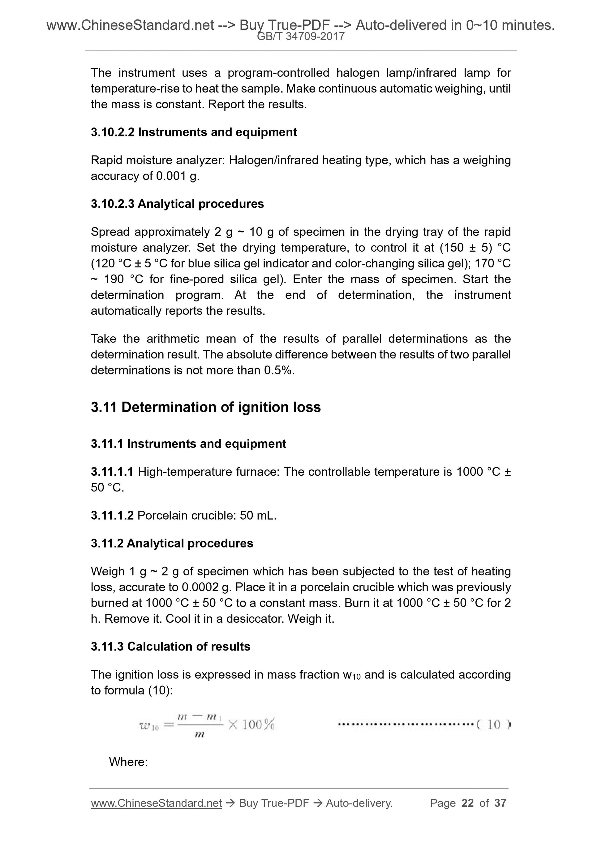GB/T 34709-2017 Page 9