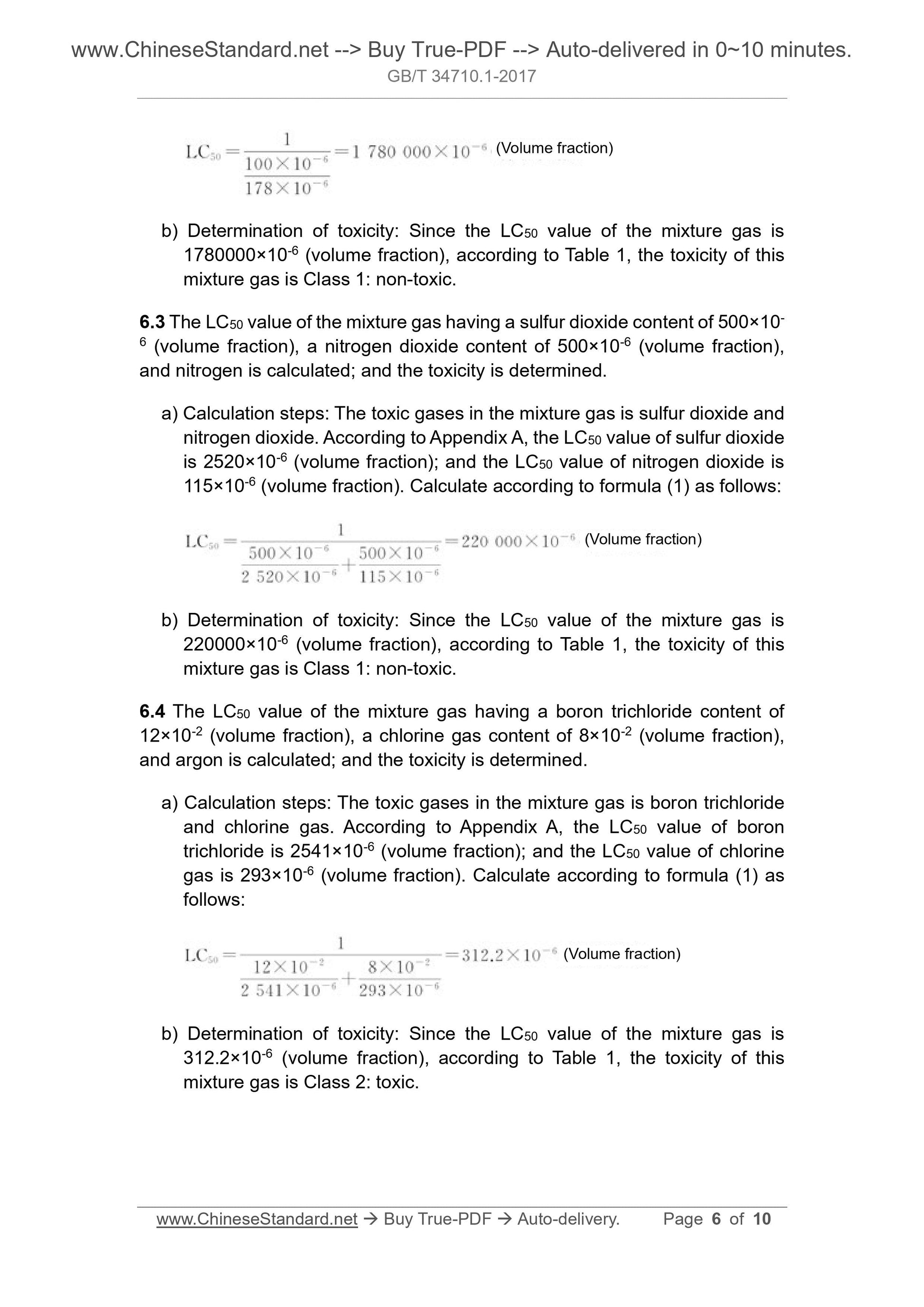 GB/T 34710.1-2017 Page 4
