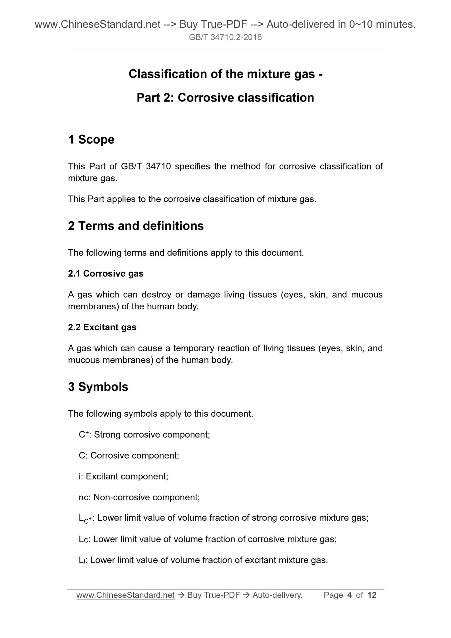 GB/T 34710.2-2018 Page 3