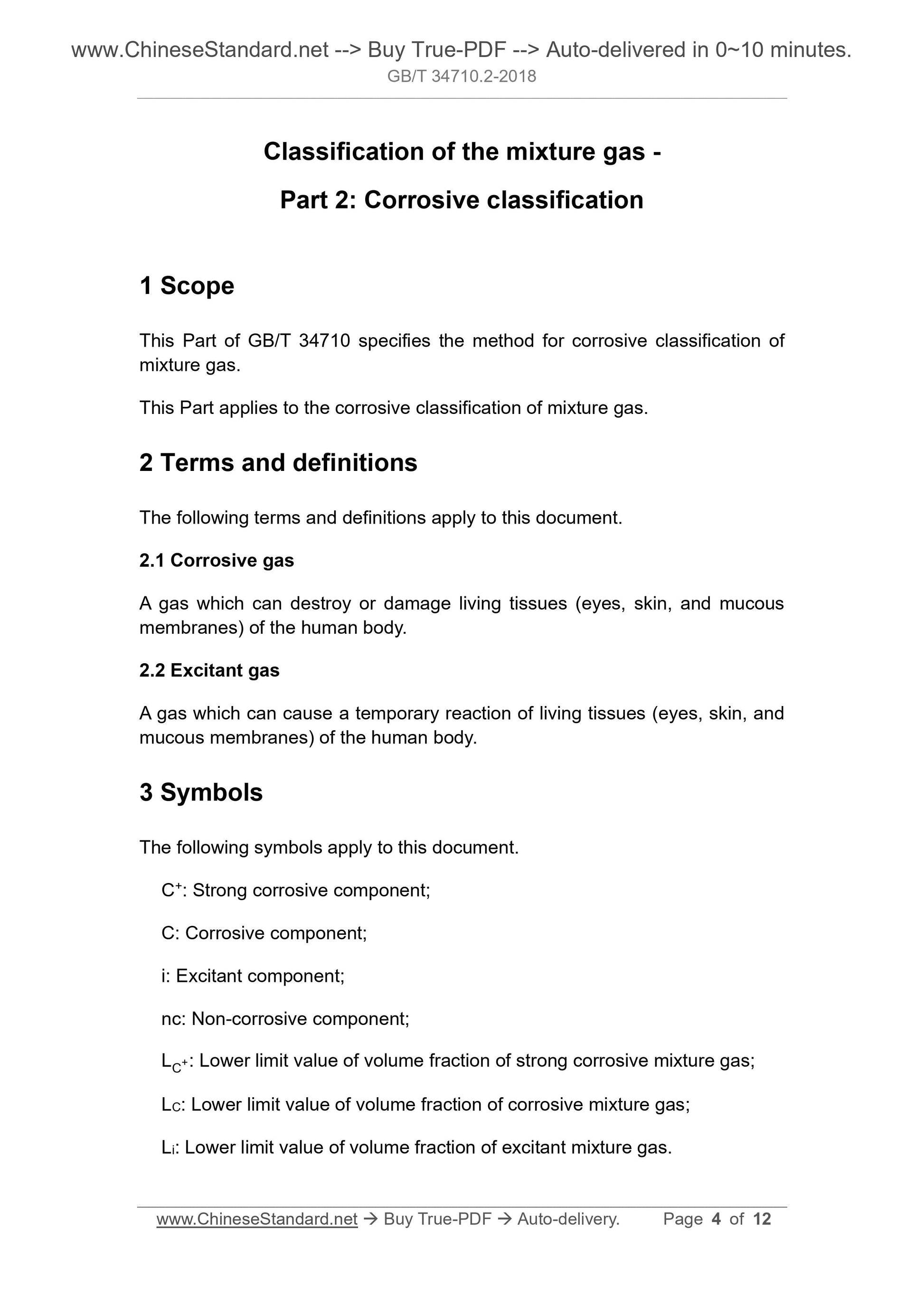 GB/T 34710.2-2018 Page 3