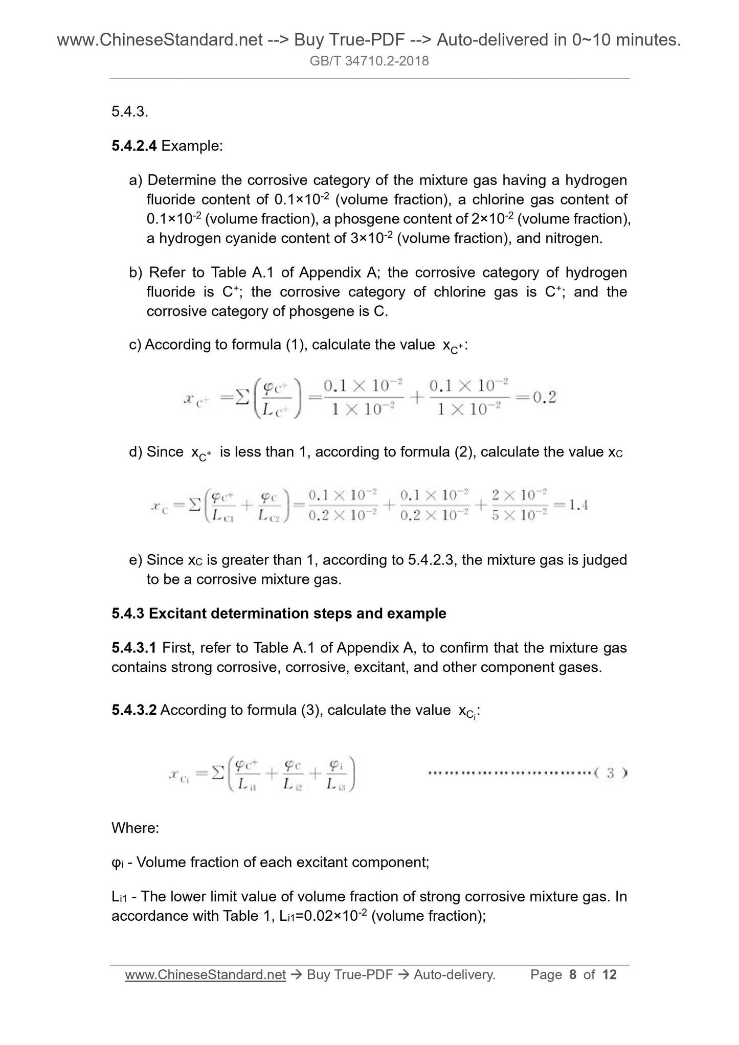GB/T 34710.2-2018 Page 5