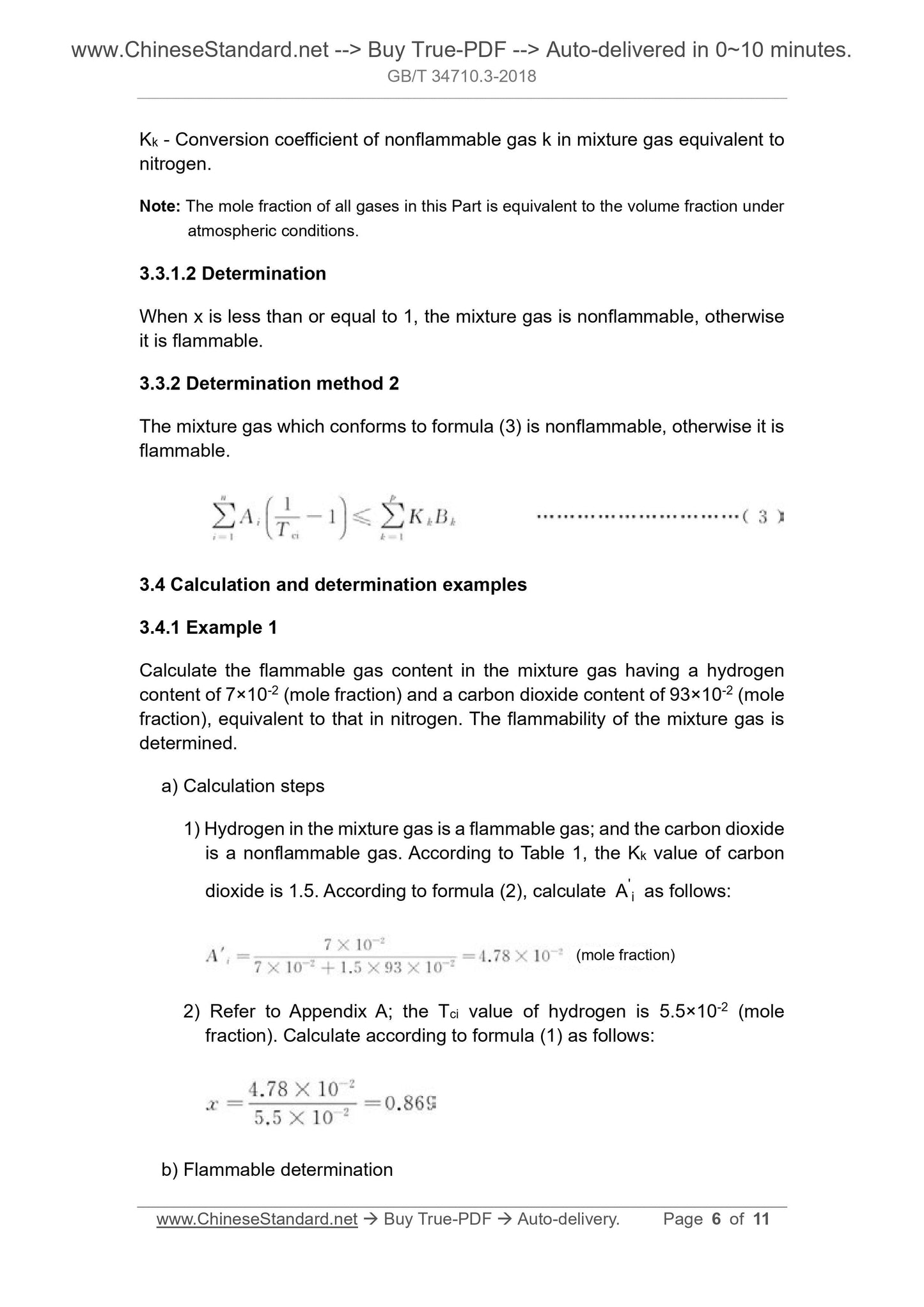 GB/T 34710.3-2018 Page 4