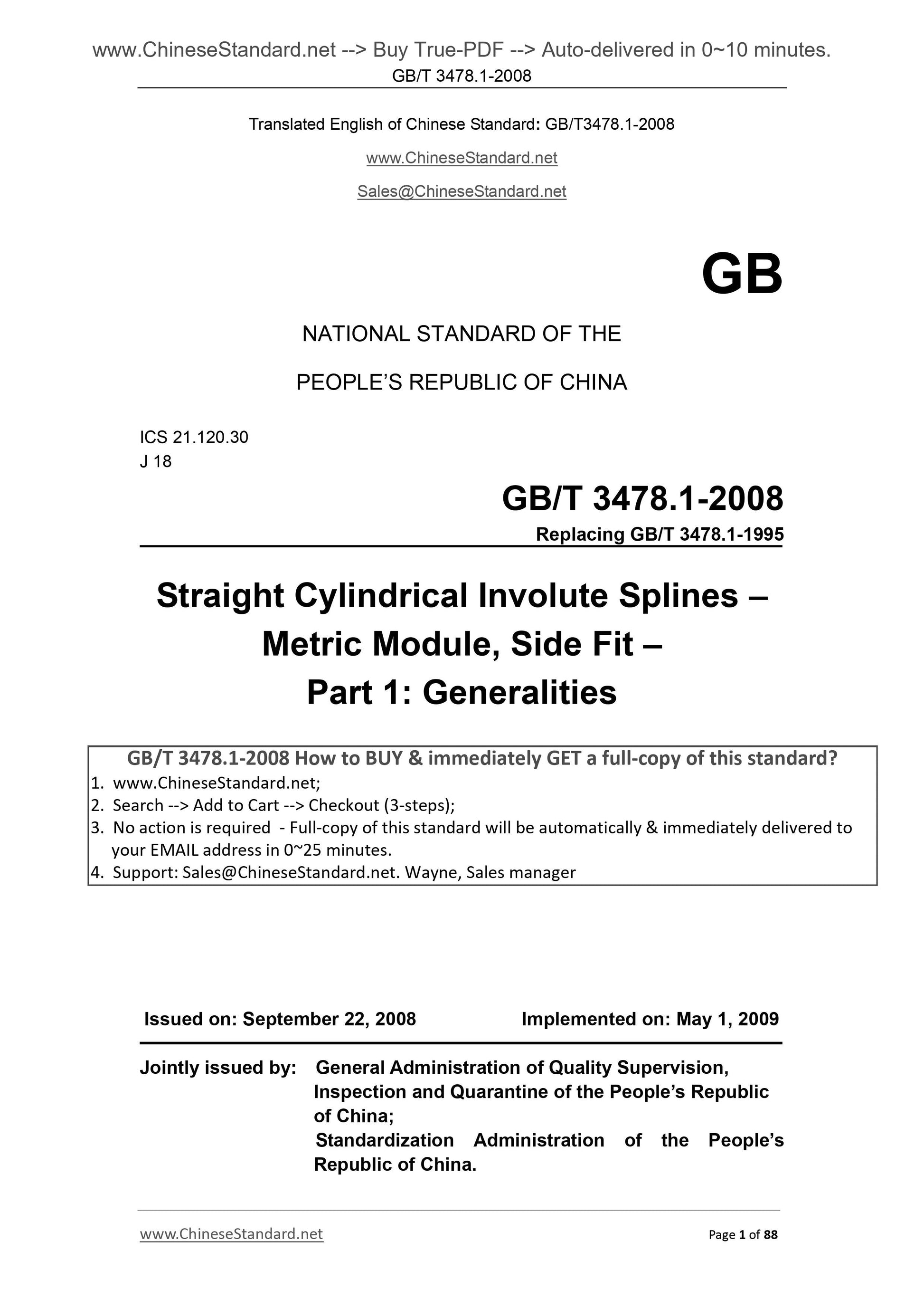 GB/T 3478.1-2008 Page 1