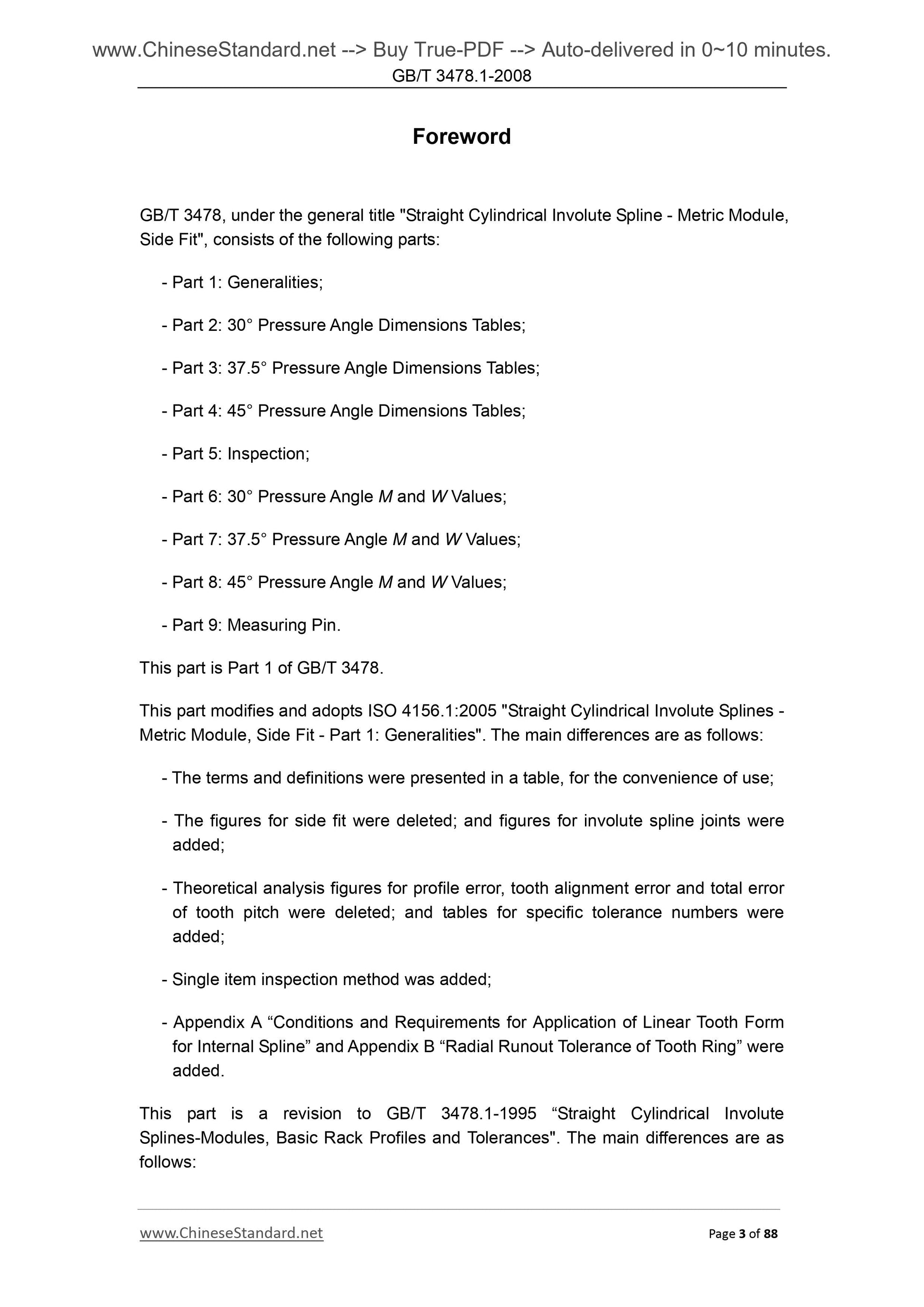 GB/T 3478.1-2008 Page 3