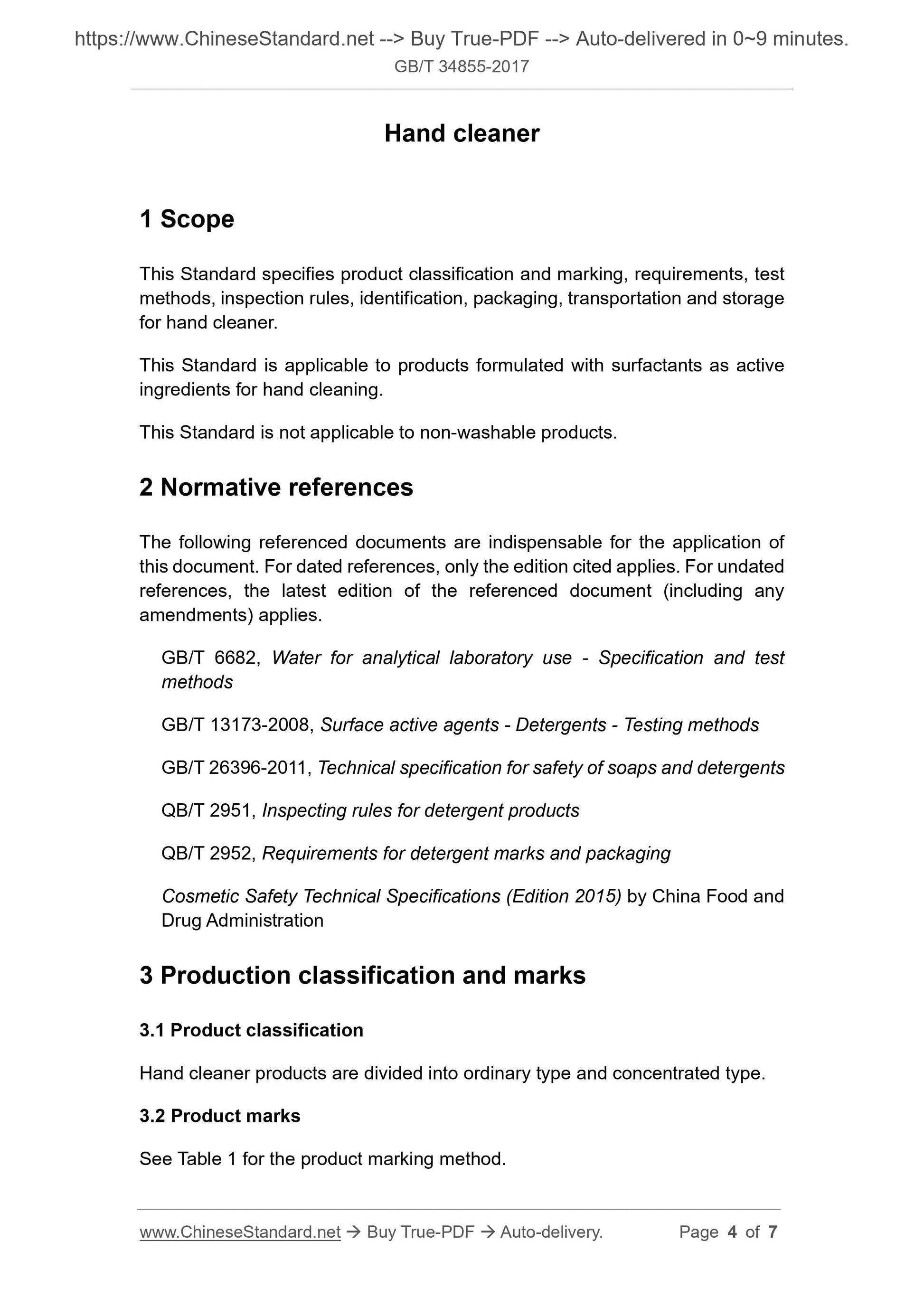 GB/T 34855-2017 Page 3