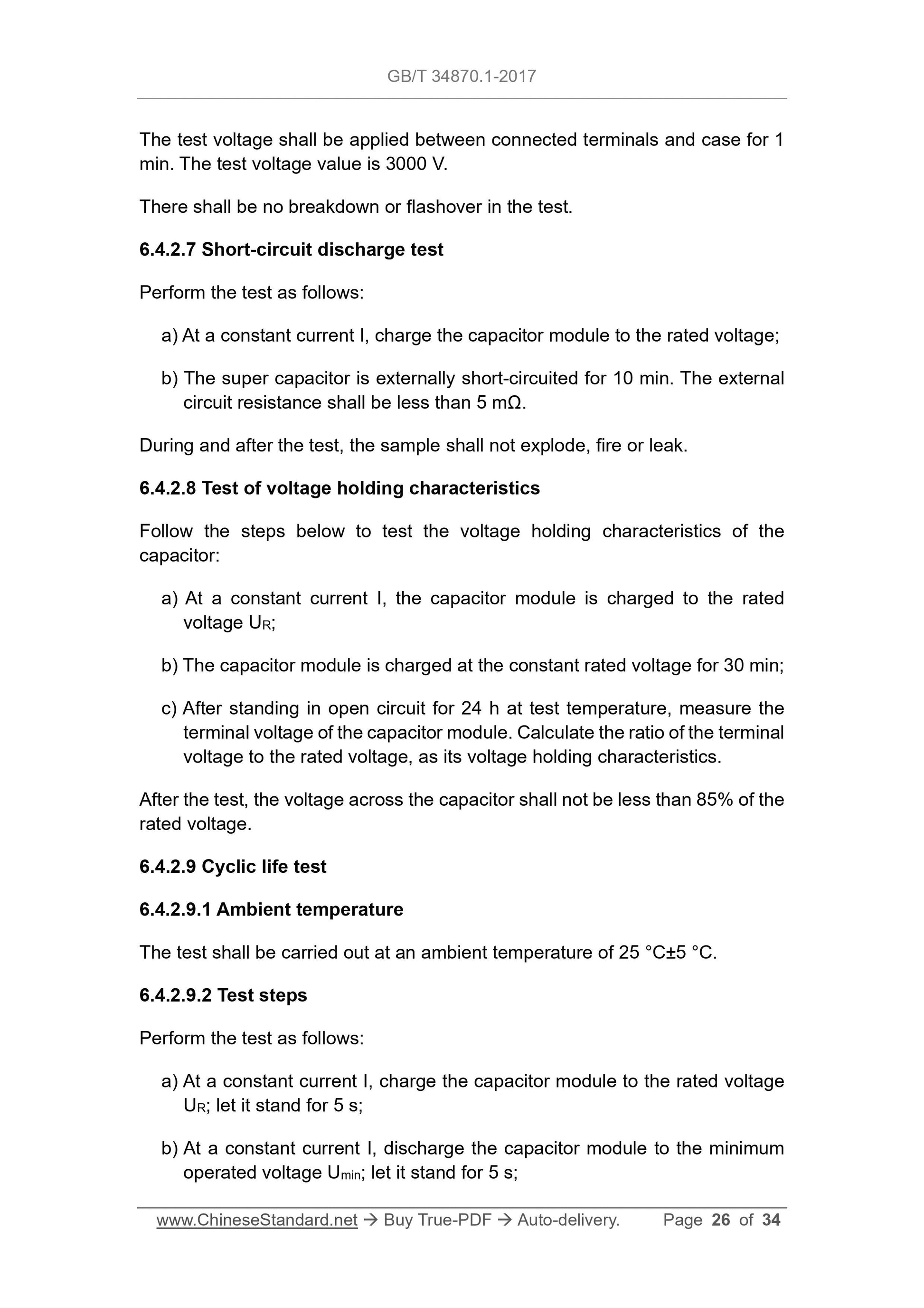 GB/T 34870.1-2017 Page 10