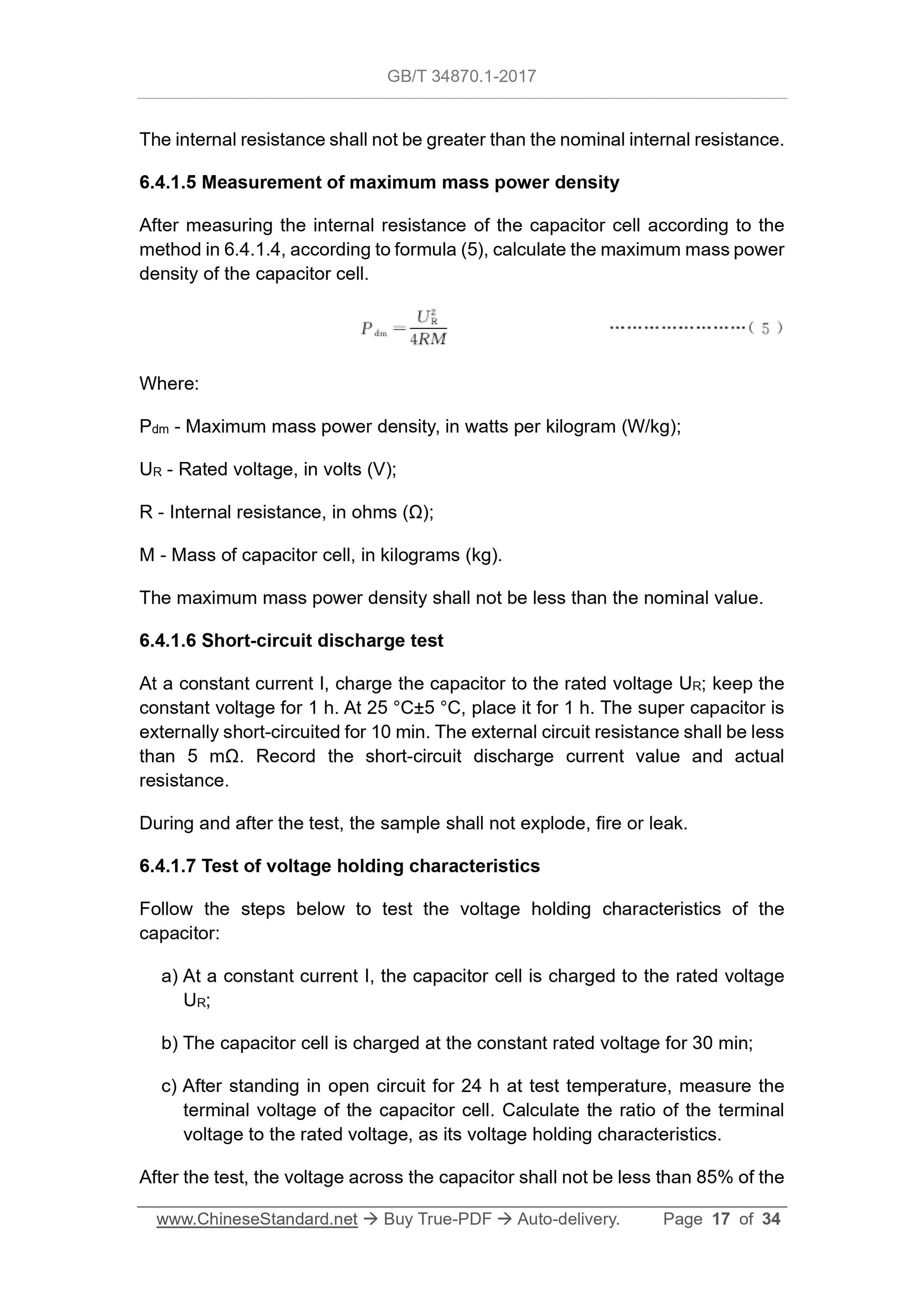 GB/T 34870.1-2017 Page 6