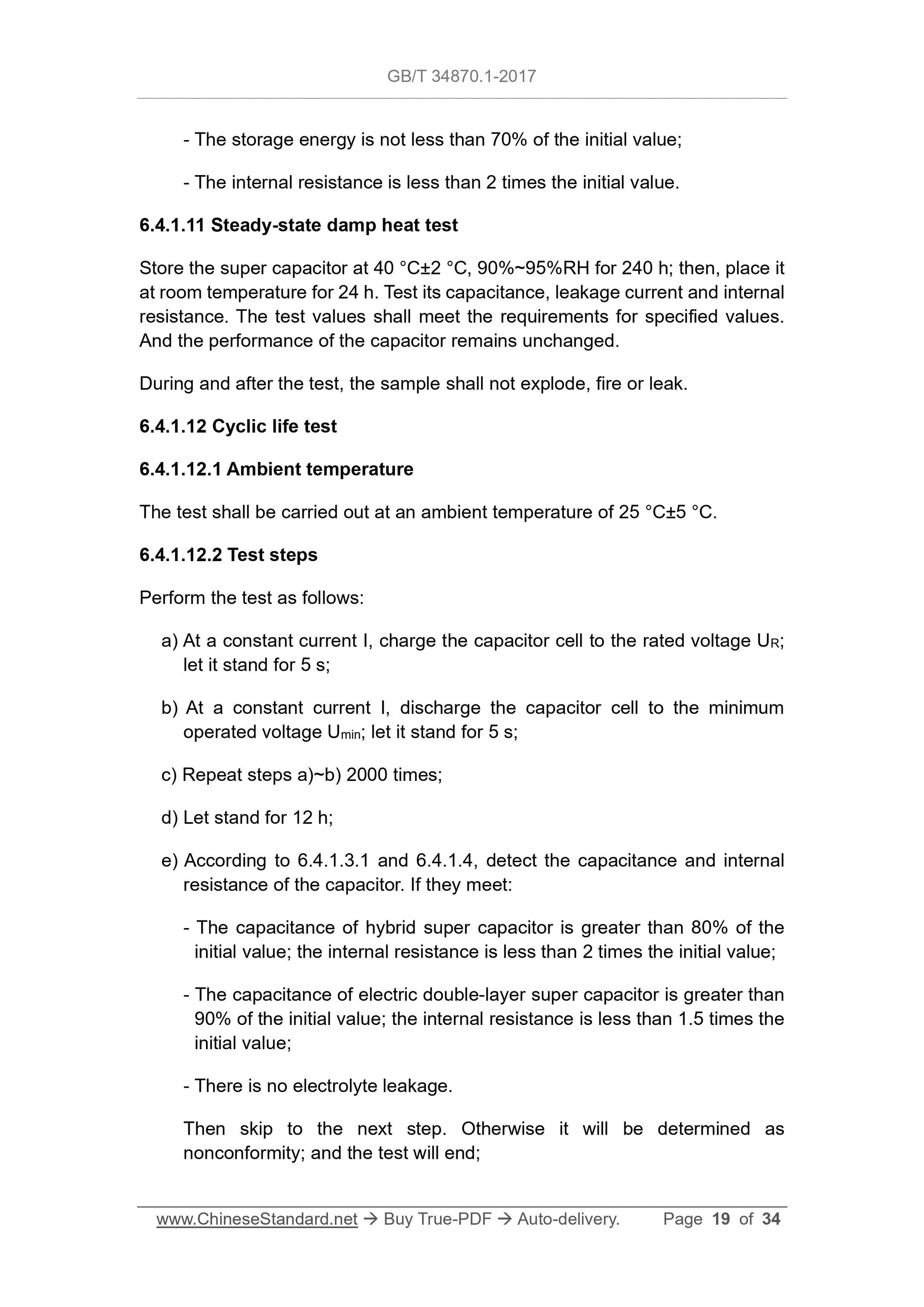 GB/T 34870.1-2017 Page 7