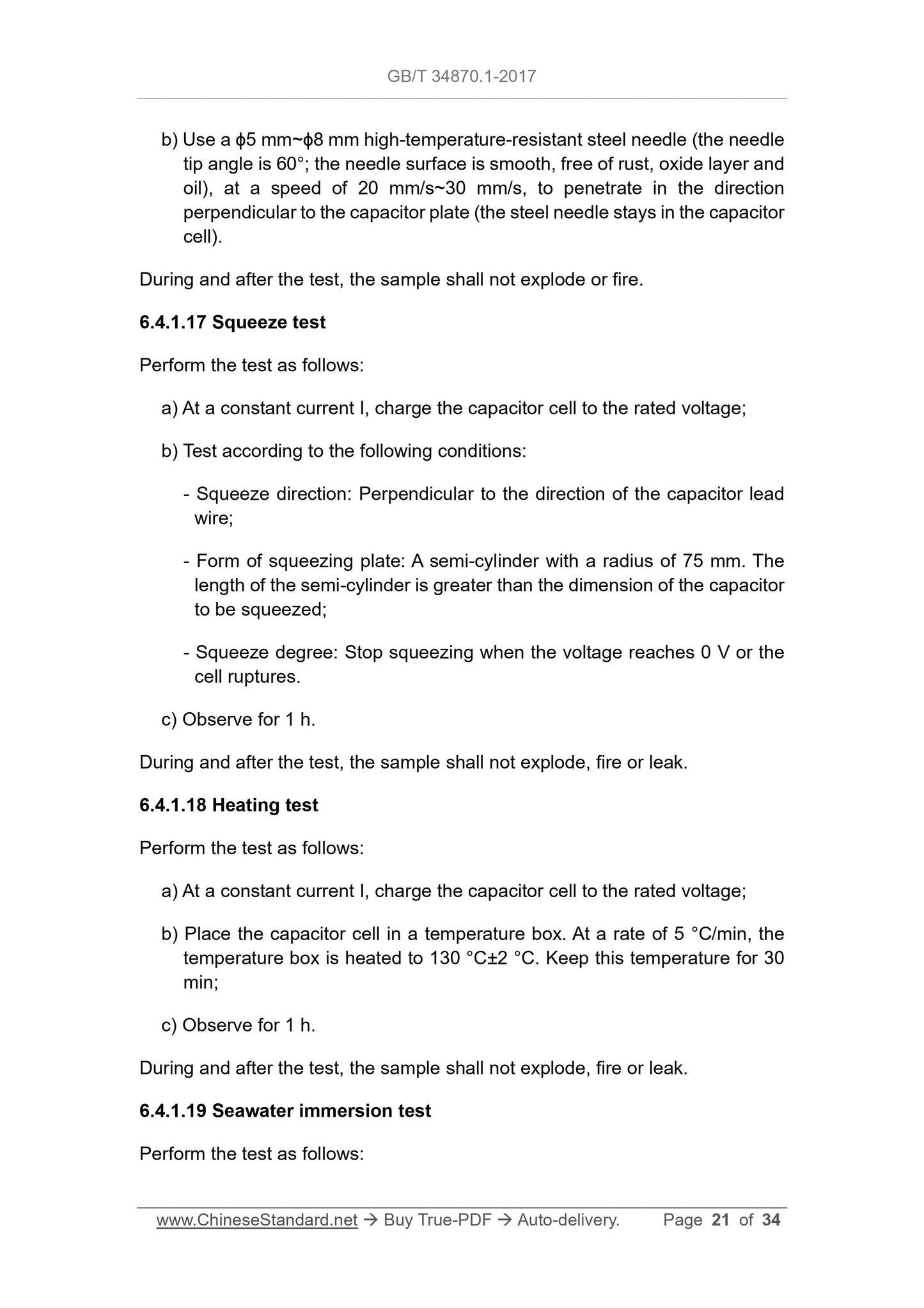 GB/T 34870.1-2017 Page 8