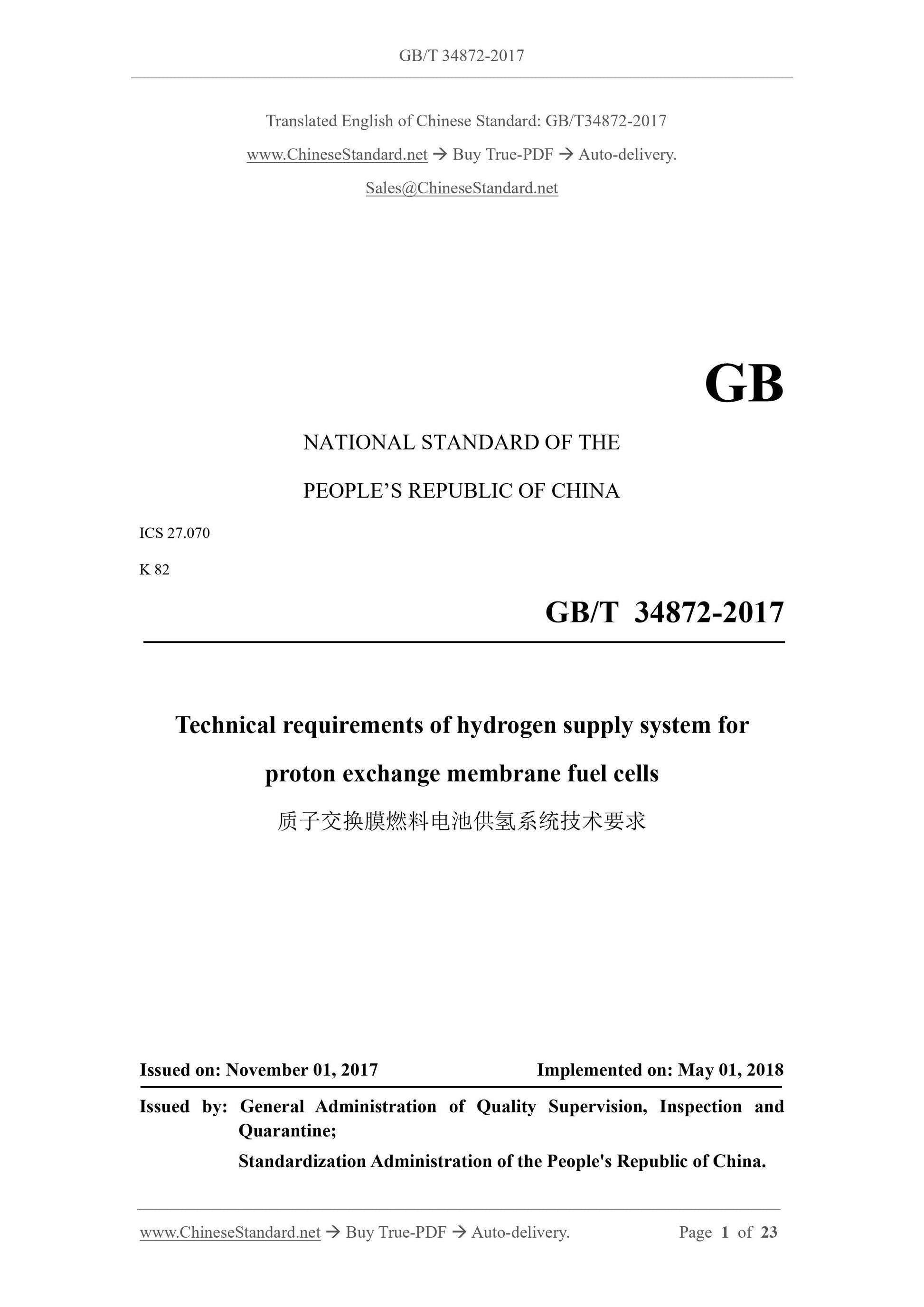 GB/T 34872-2017 Page 1