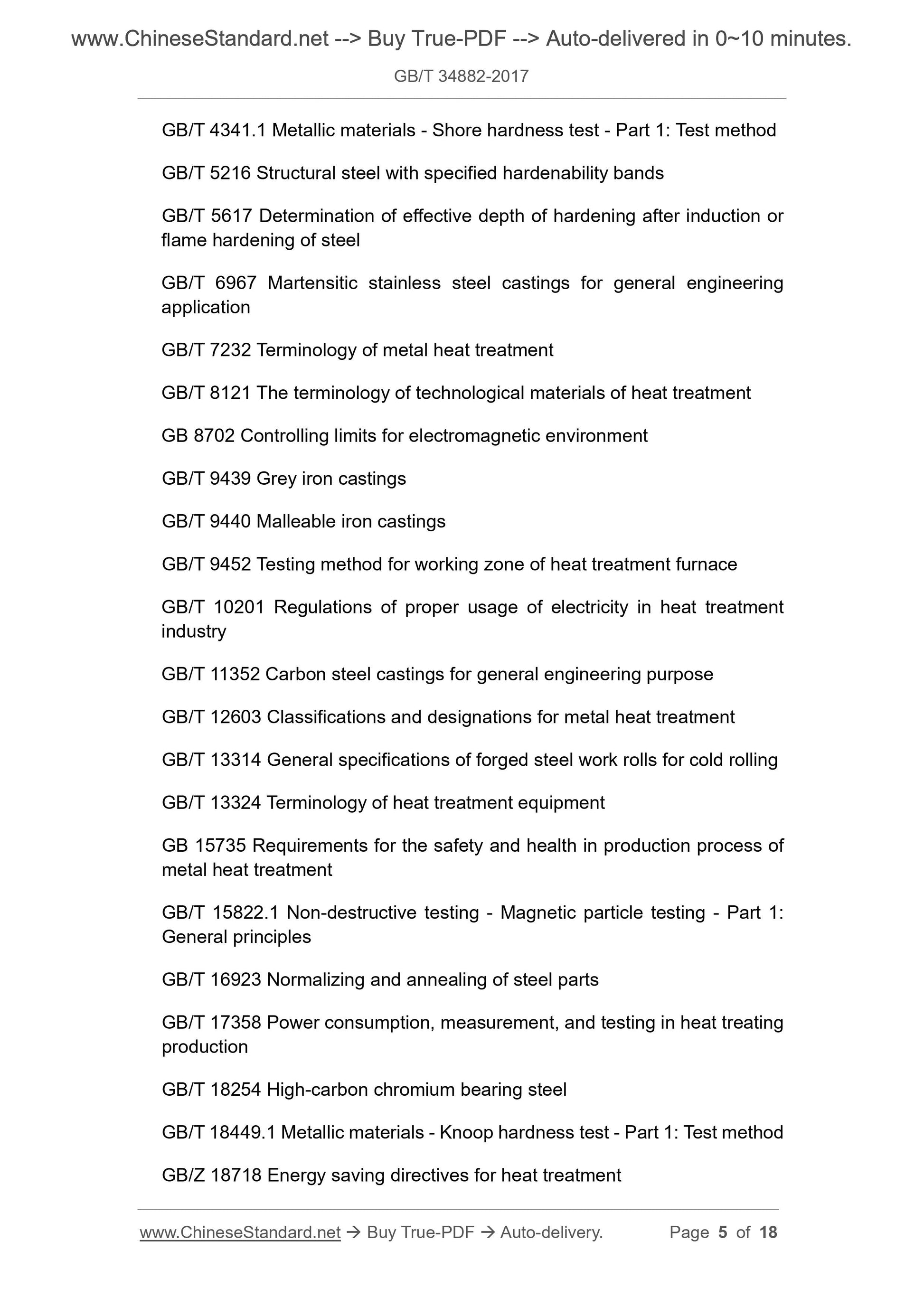 GB/T 34882-2017 Page 4