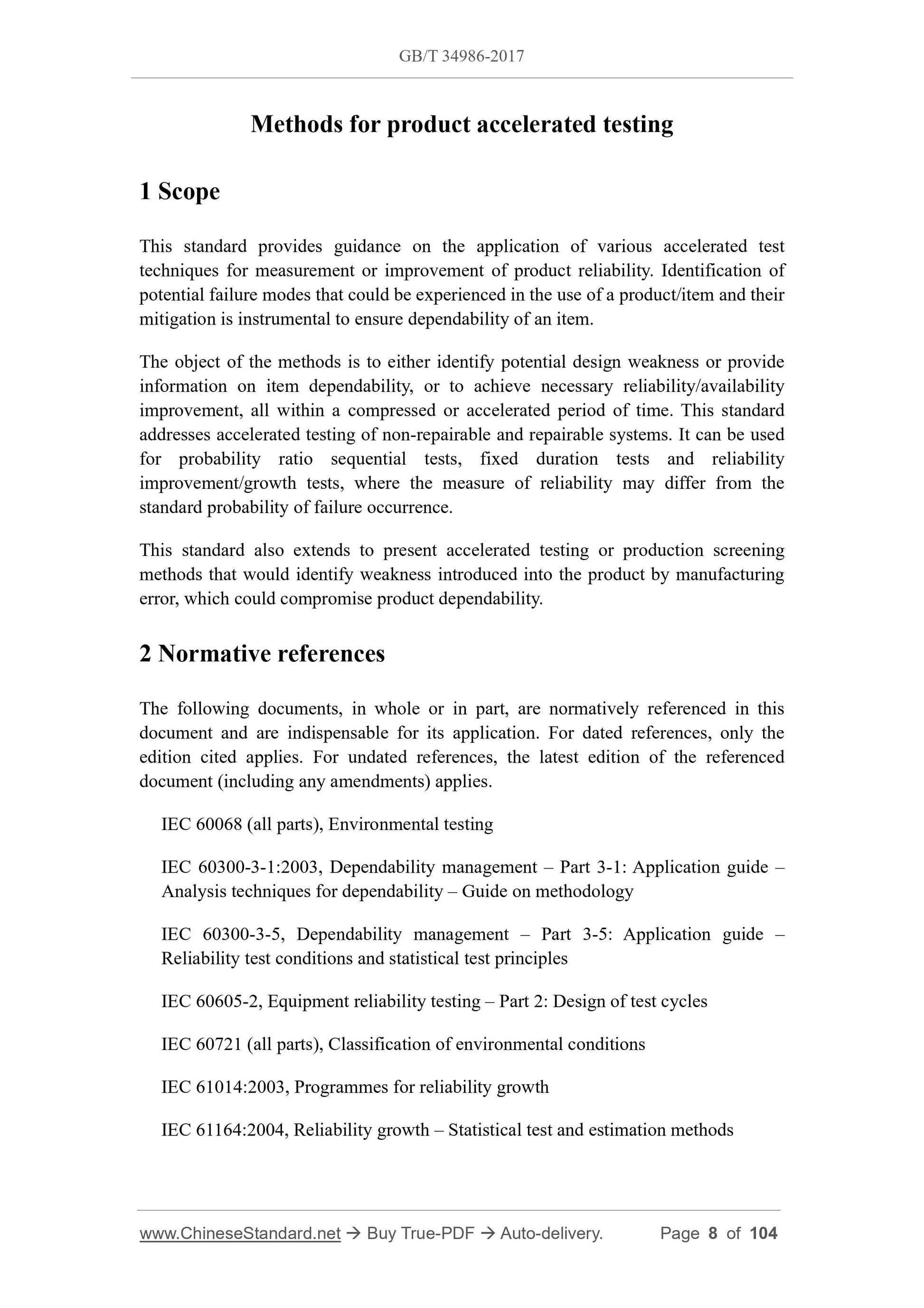 GB/T 34986-2017 Page 5