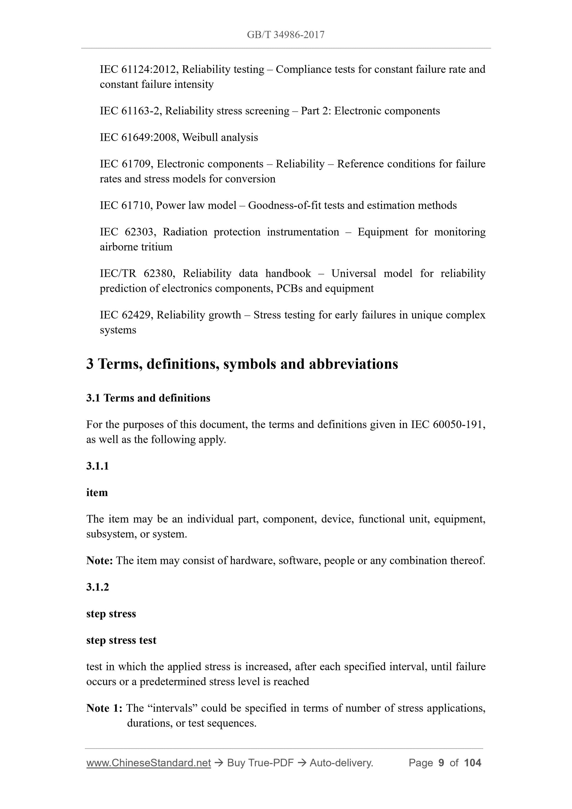 GB/T 34986-2017 Page 6