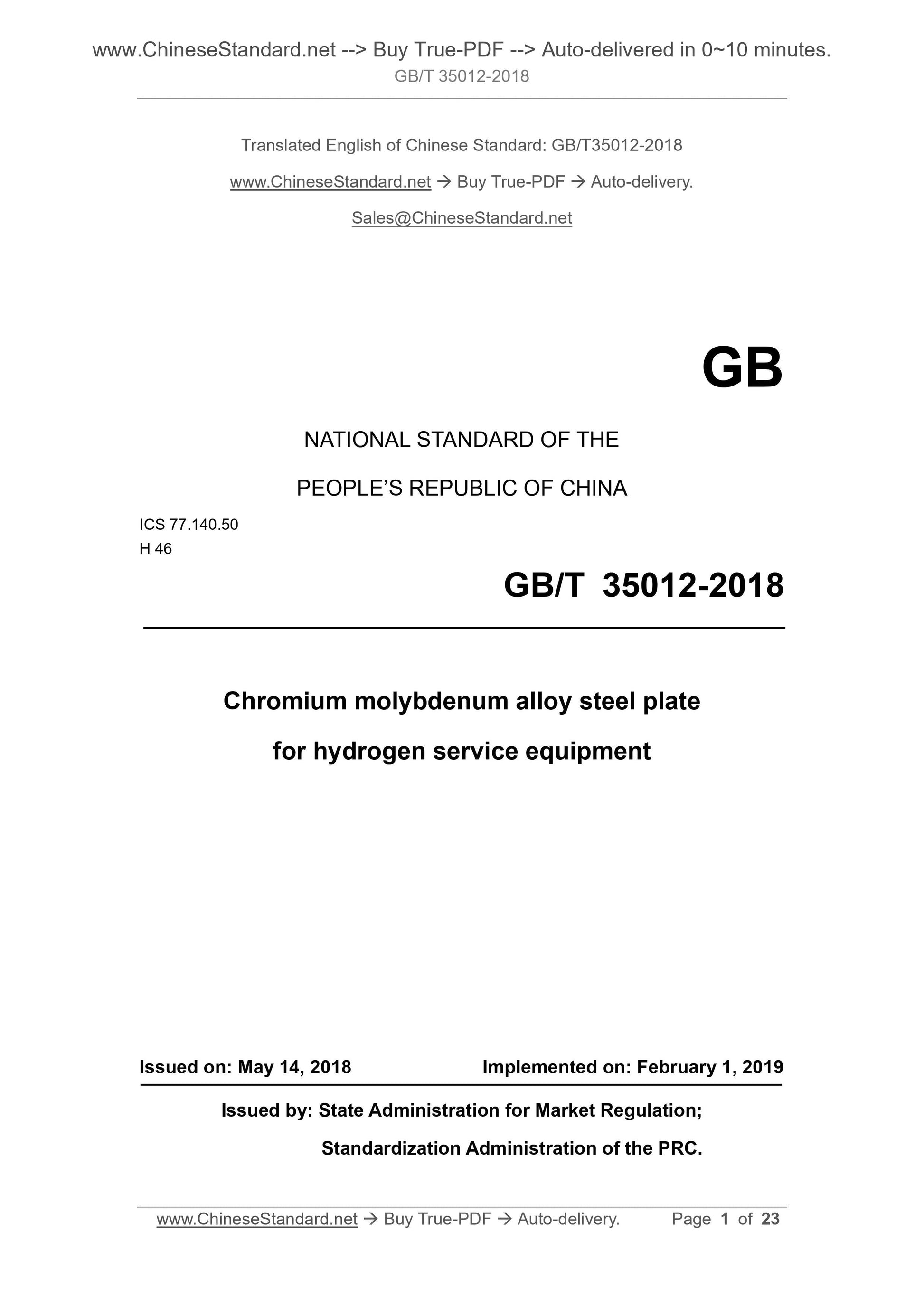 GB/T 35012-2018 Page 1