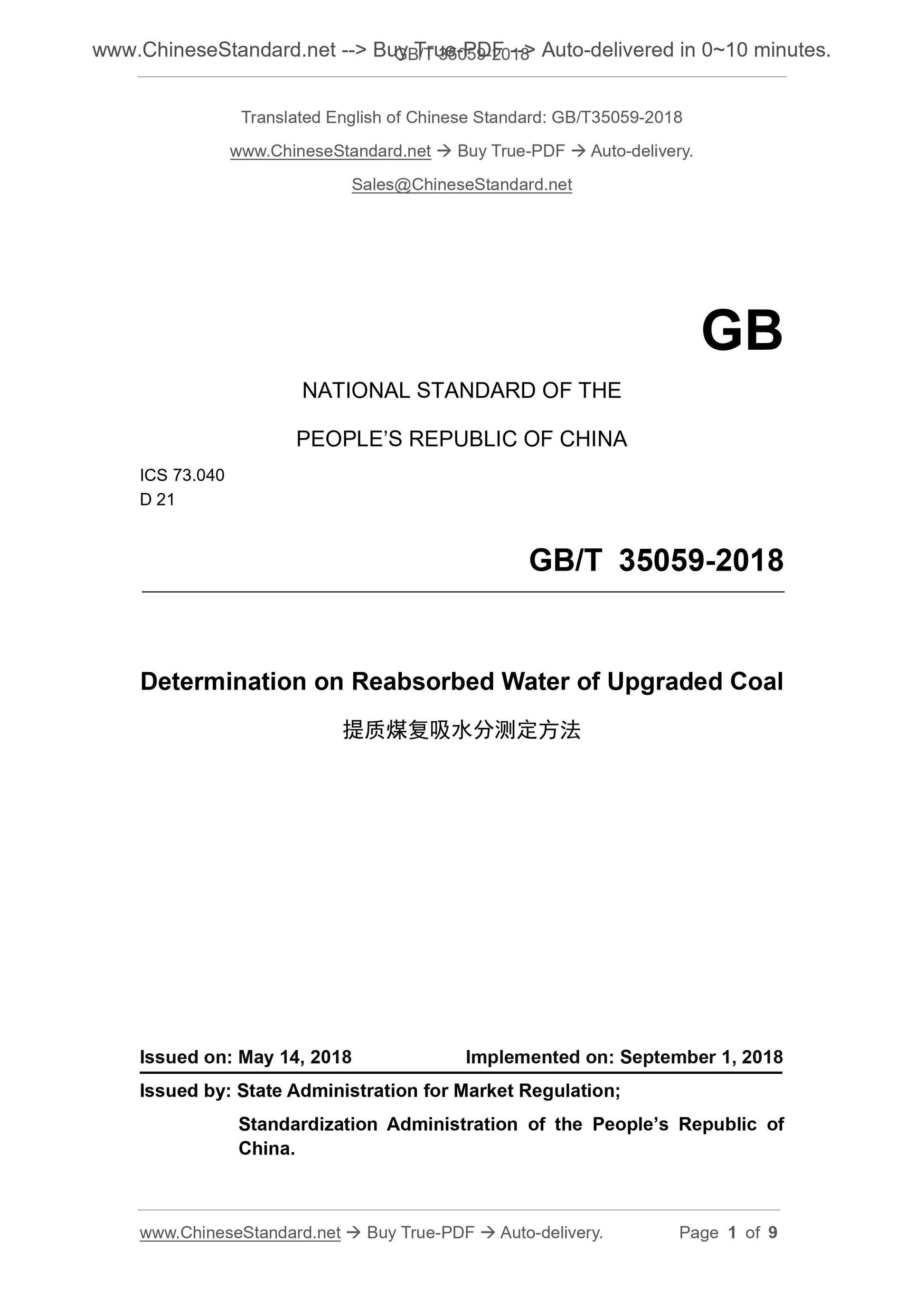 GB/T 35059-2018 Page 1