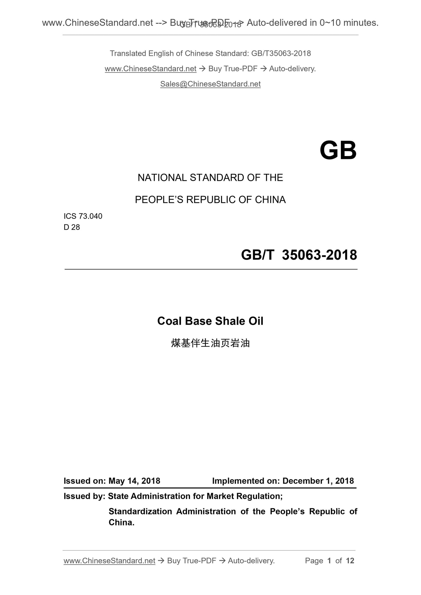 GB/T 35063-2018 Page 1