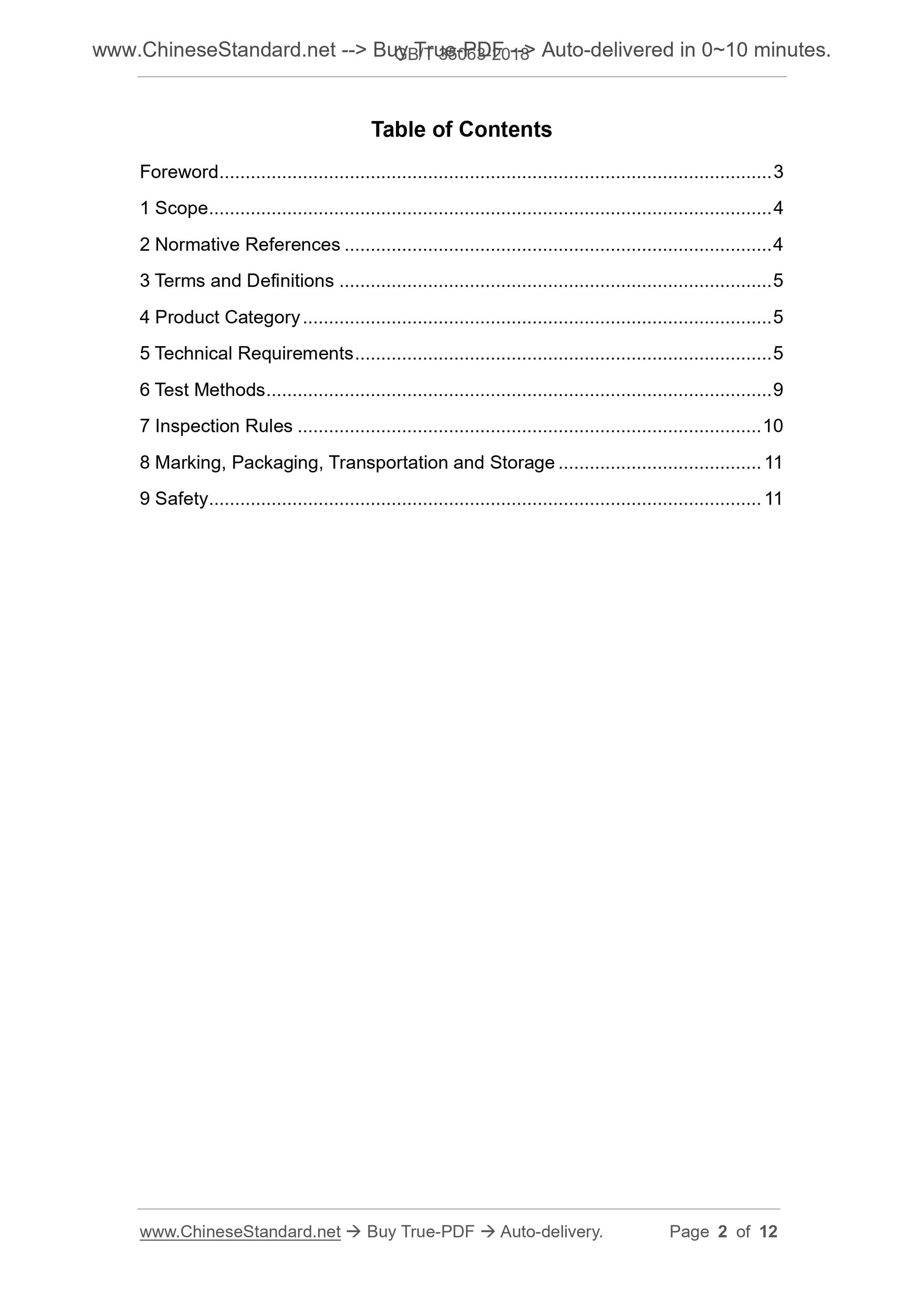 GB/T 35063-2018 Page 2